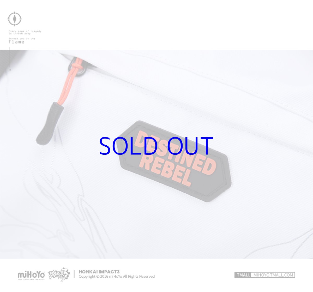 画像13: 崩壊3rd キアナ・薪炎の律者 バッグ 特典キーホルダー付き (13)