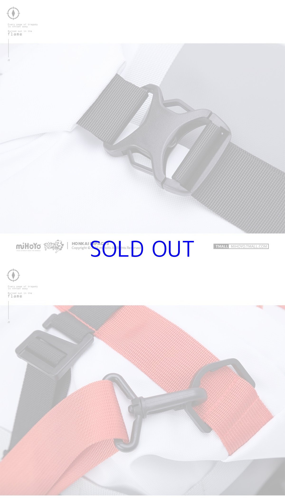 画像12: 崩壊3rd キアナ・薪炎の律者 バッグ 特典キーホルダー付き (12)