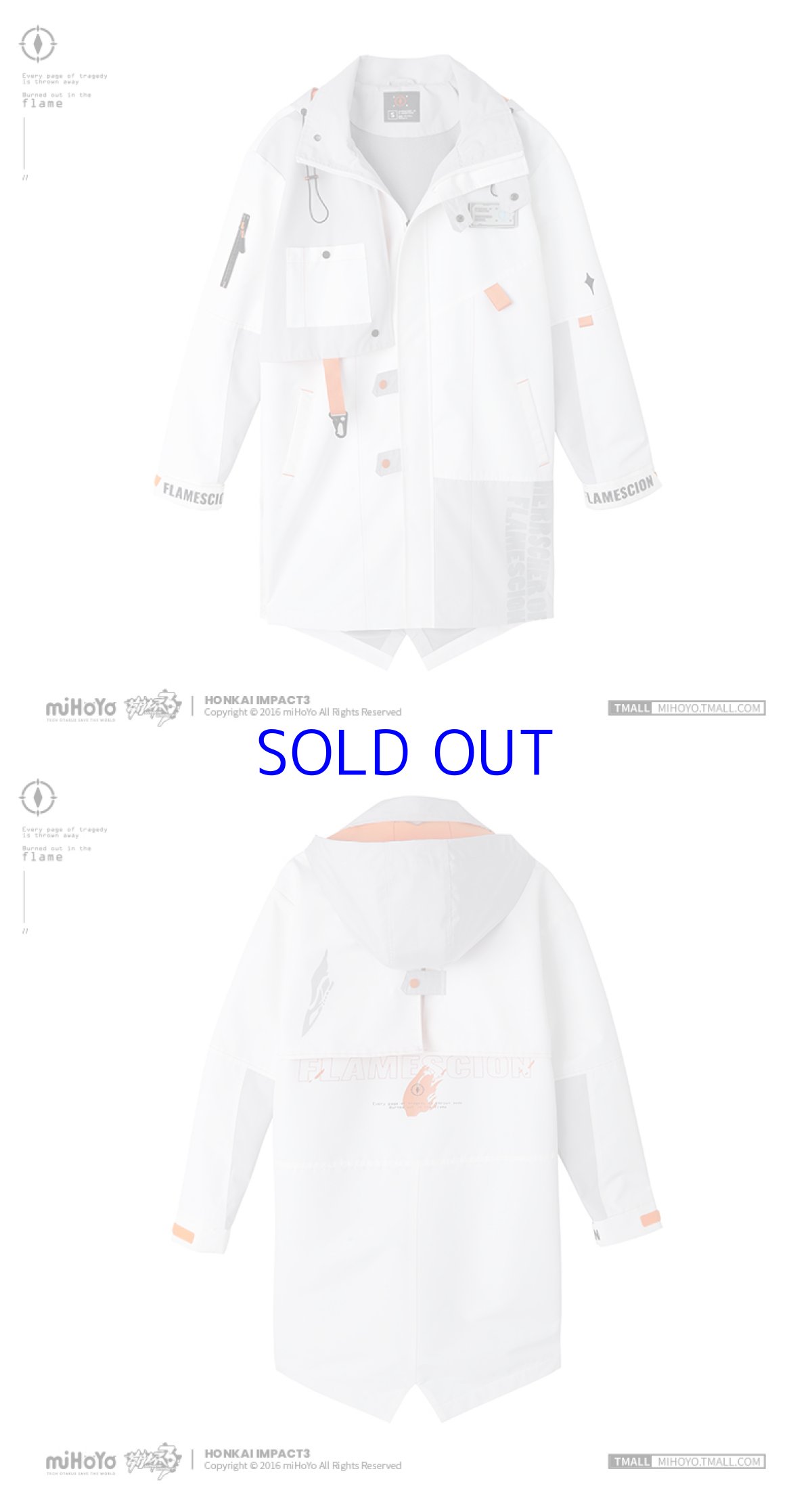 画像12: 【3rd 499pt】崩壊3rd　キアナ・薪炎の律者　コート　特典キーホルダー付き (12)