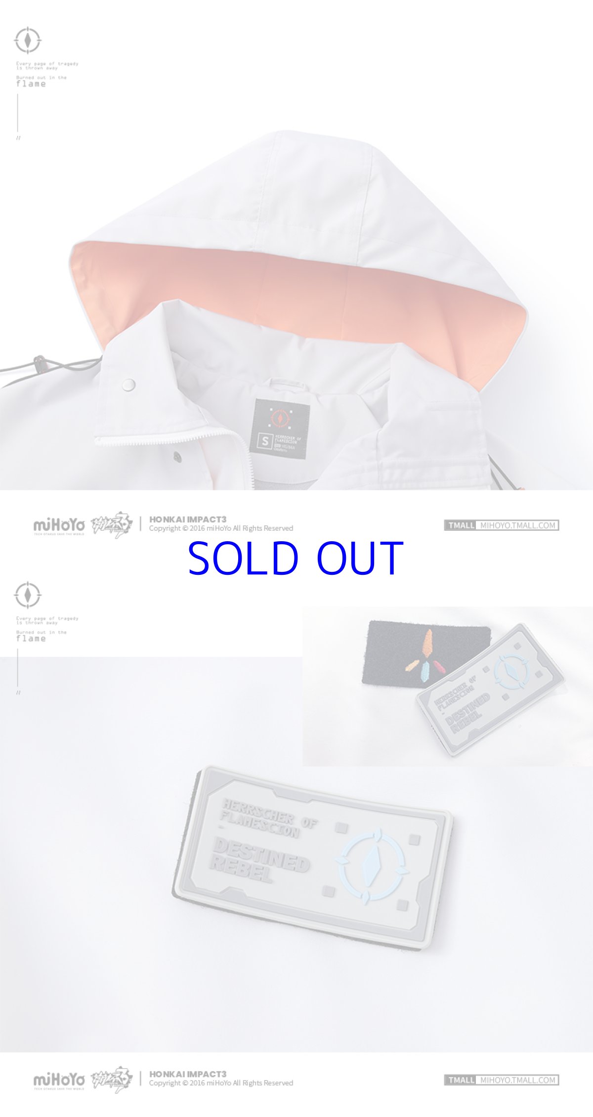 画像13: 【3rd 499pt】崩壊3rd　キアナ・薪炎の律者　コート　特典キーホルダー付き (13)