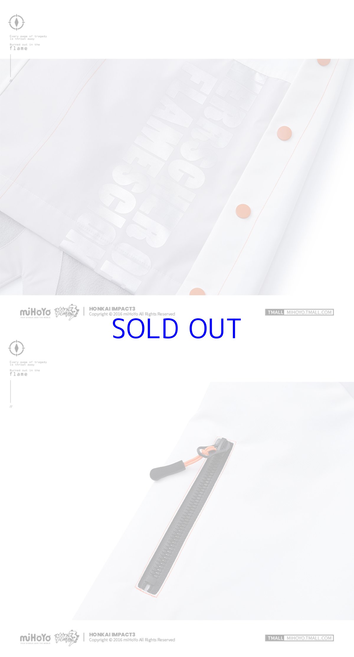 画像14: 【3rd 499pt】崩壊3rd　キアナ・薪炎の律者　コート　特典キーホルダー付き (14)