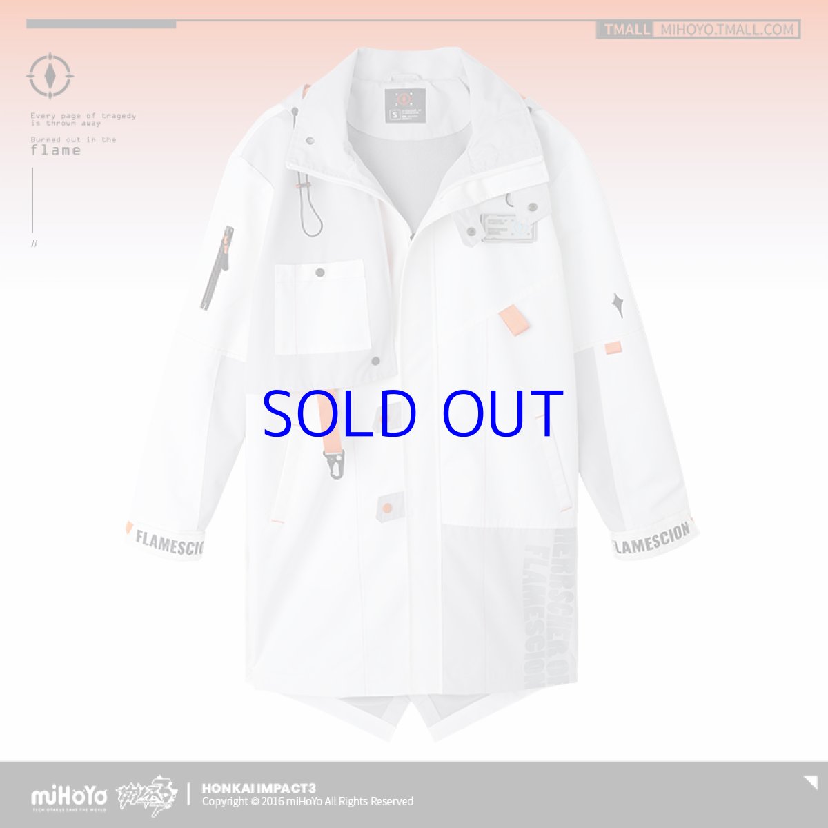 画像3: 【3rd 499pt】崩壊3rd　キアナ・薪炎の律者　コート　特典キーホルダー付き (3)