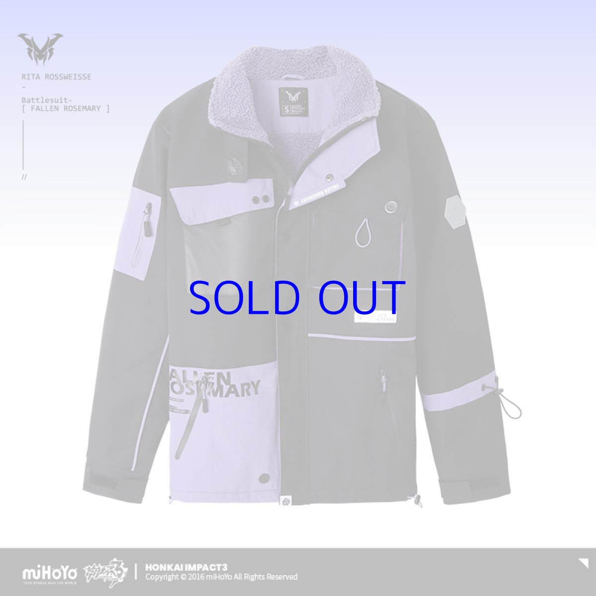 画像3: 【3rd 499pt】崩壊3rd　リタ・ロストローズマリー　コート　特典キーホルダー付き (3)