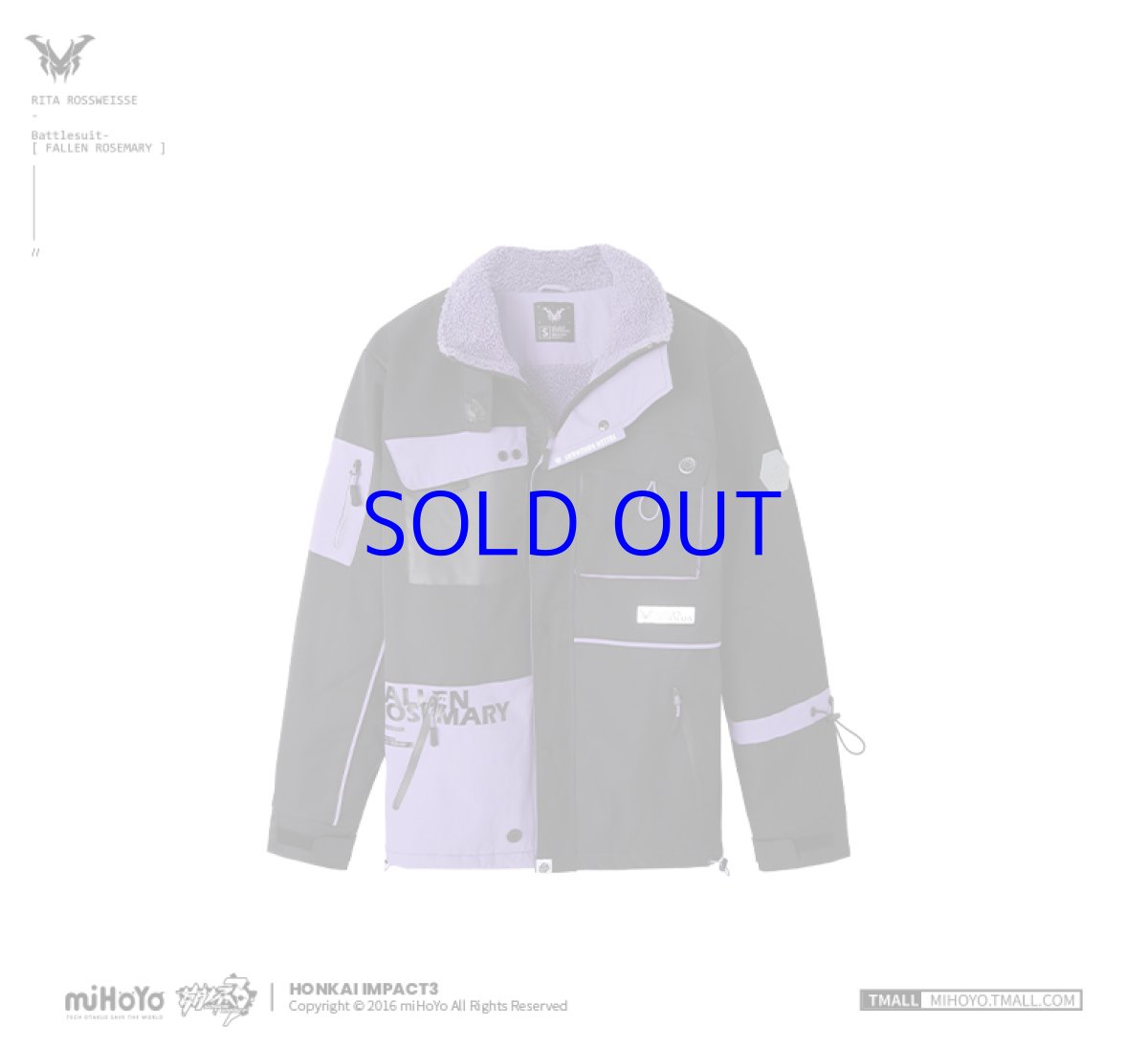 画像12: 【3rd 499pt】崩壊3rd　リタ・ロストローズマリー　コート　特典キーホルダー付き (12)