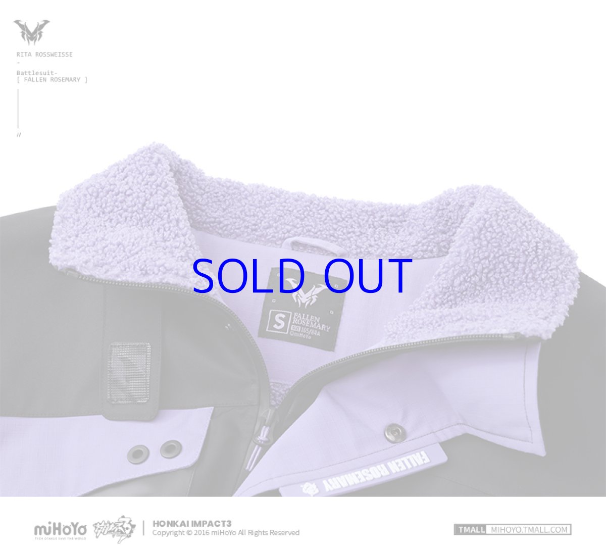 画像14: 【3rd 499pt】崩壊3rd　リタ・ロストローズマリー　コート　特典キーホルダー付き (14)