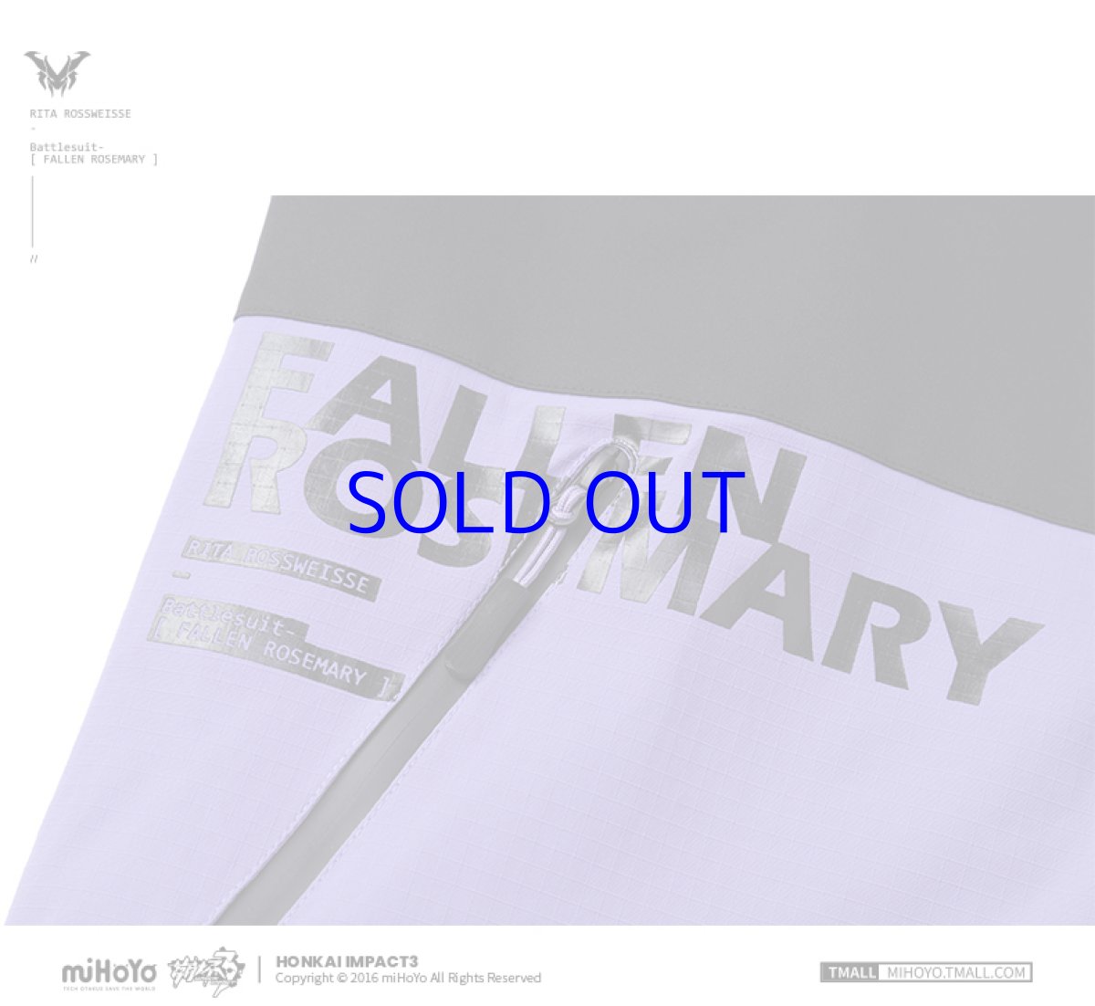 画像16: 【3rd 499pt】崩壊3rd　リタ・ロストローズマリー　コート　特典キーホルダー付き (16)