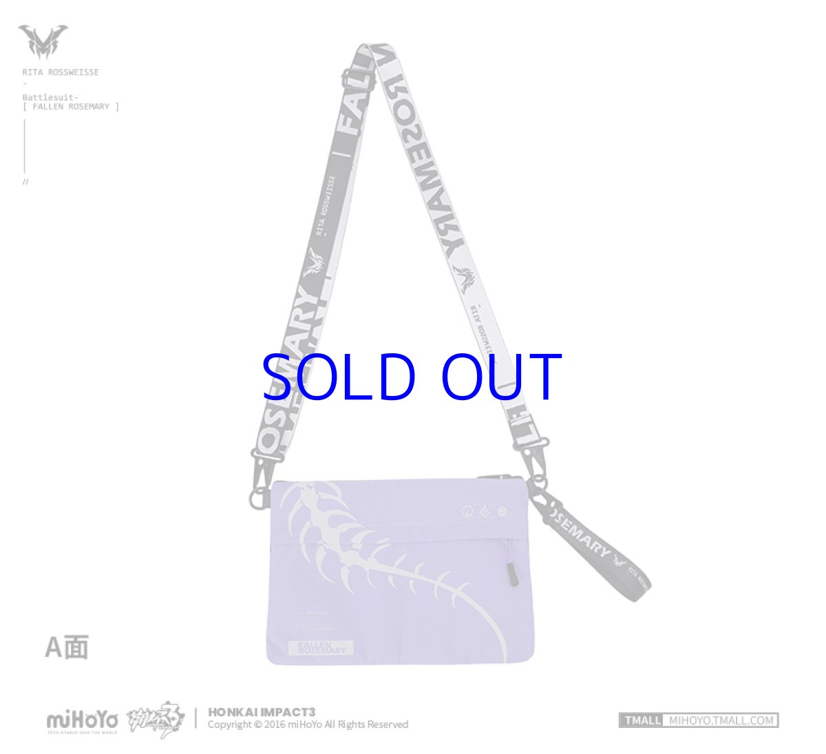 画像8: 【3rd 149pt】崩壊3rd　リタ・ロストローズマリー　ボディバッグ　特典キーホルダー付き (8)