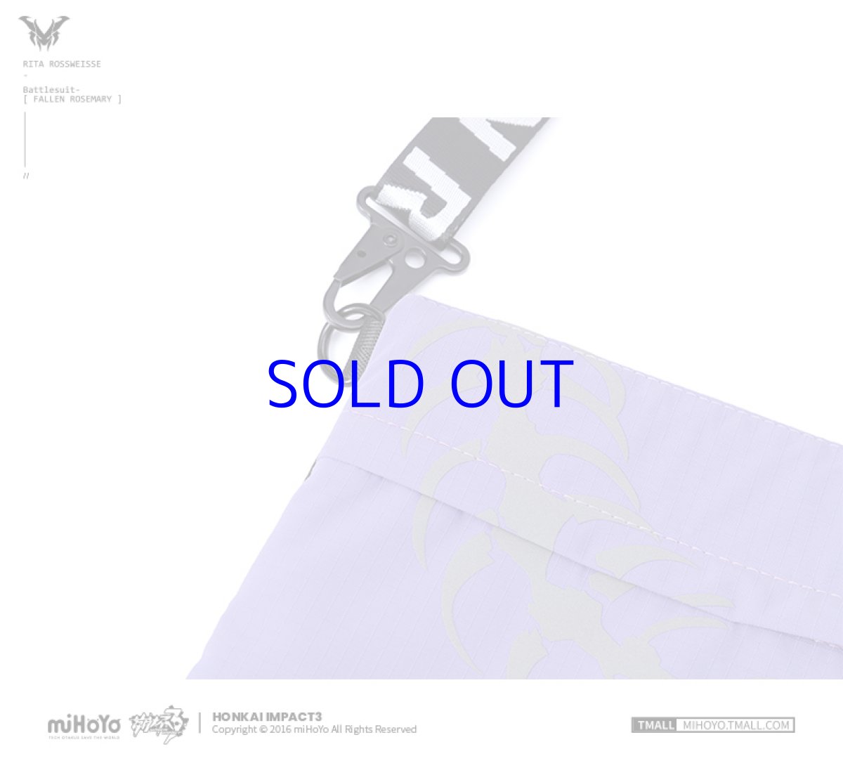 画像10: 【3rd 149pt】崩壊3rd　リタ・ロストローズマリー　ボディバッグ　特典キーホルダー付き (10)