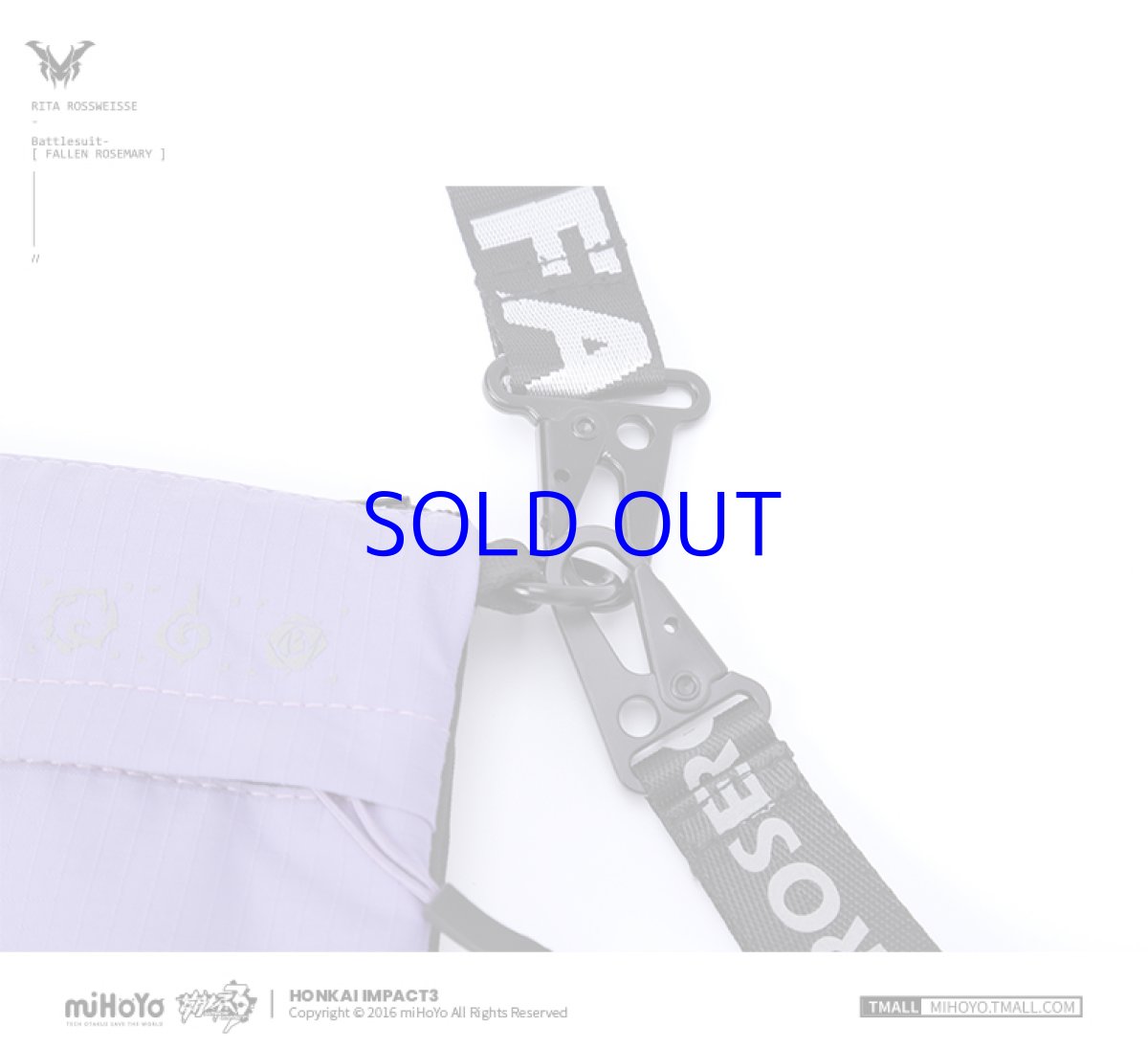 画像11: 【3rd 149pt】崩壊3rd　リタ・ロストローズマリー　ボディバッグ　特典キーホルダー付き (11)