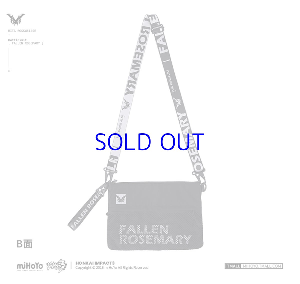 画像9: 【3rd 149pt】崩壊3rd　リタ・ロストローズマリー　ボディバッグ　特典キーホルダー付き (9)