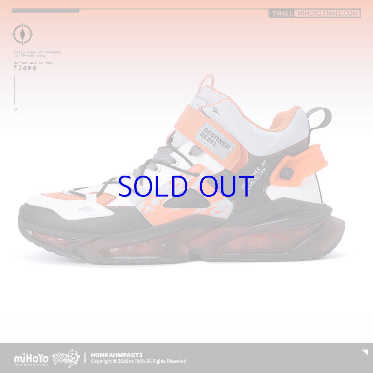 画像3: 崩壊3rd キアナ・薪炎の律者 スニーカー 特典キーホルダー付き (3)