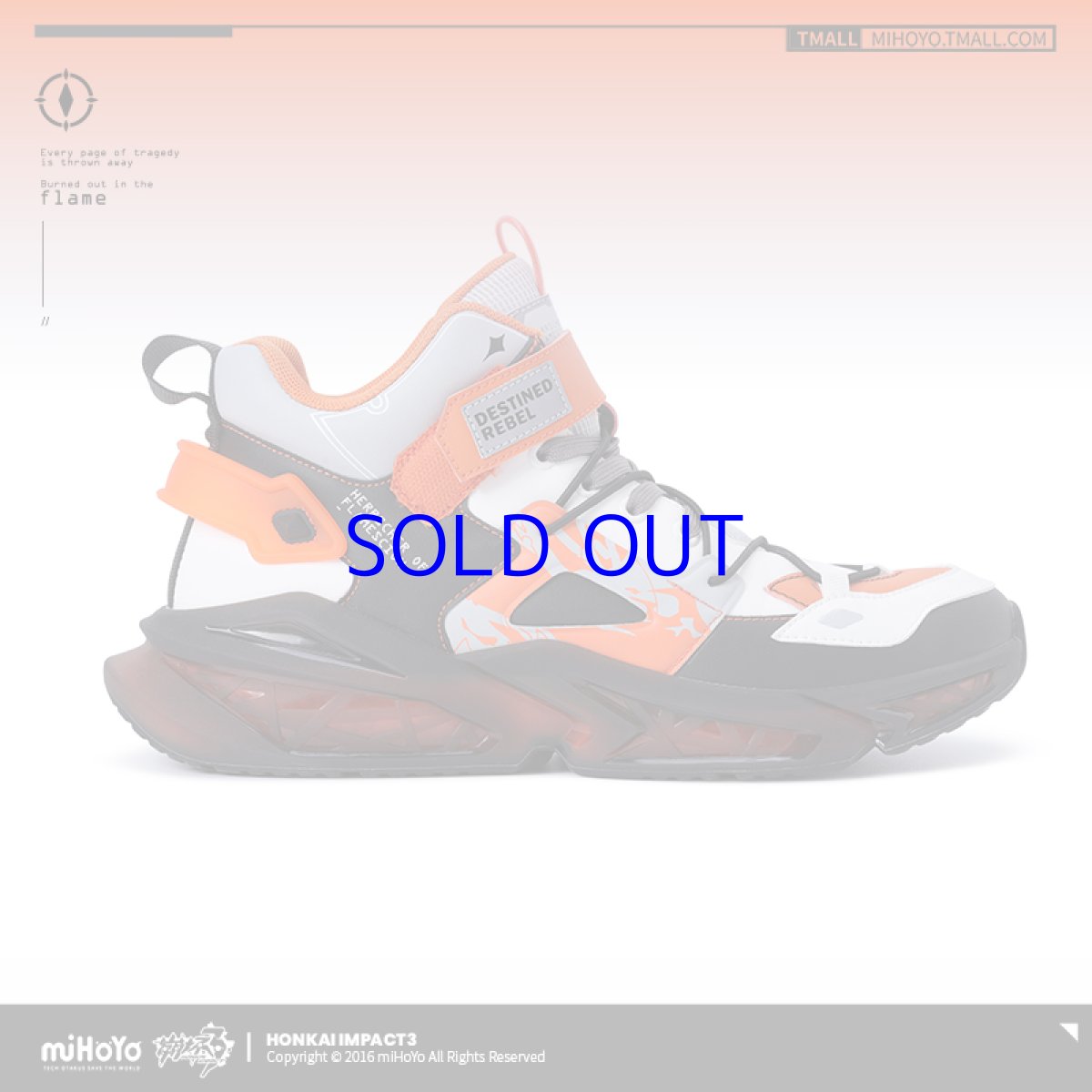 画像4: 崩壊3rd キアナ・薪炎の律者 スニーカー 特典キーホルダー付き (4)