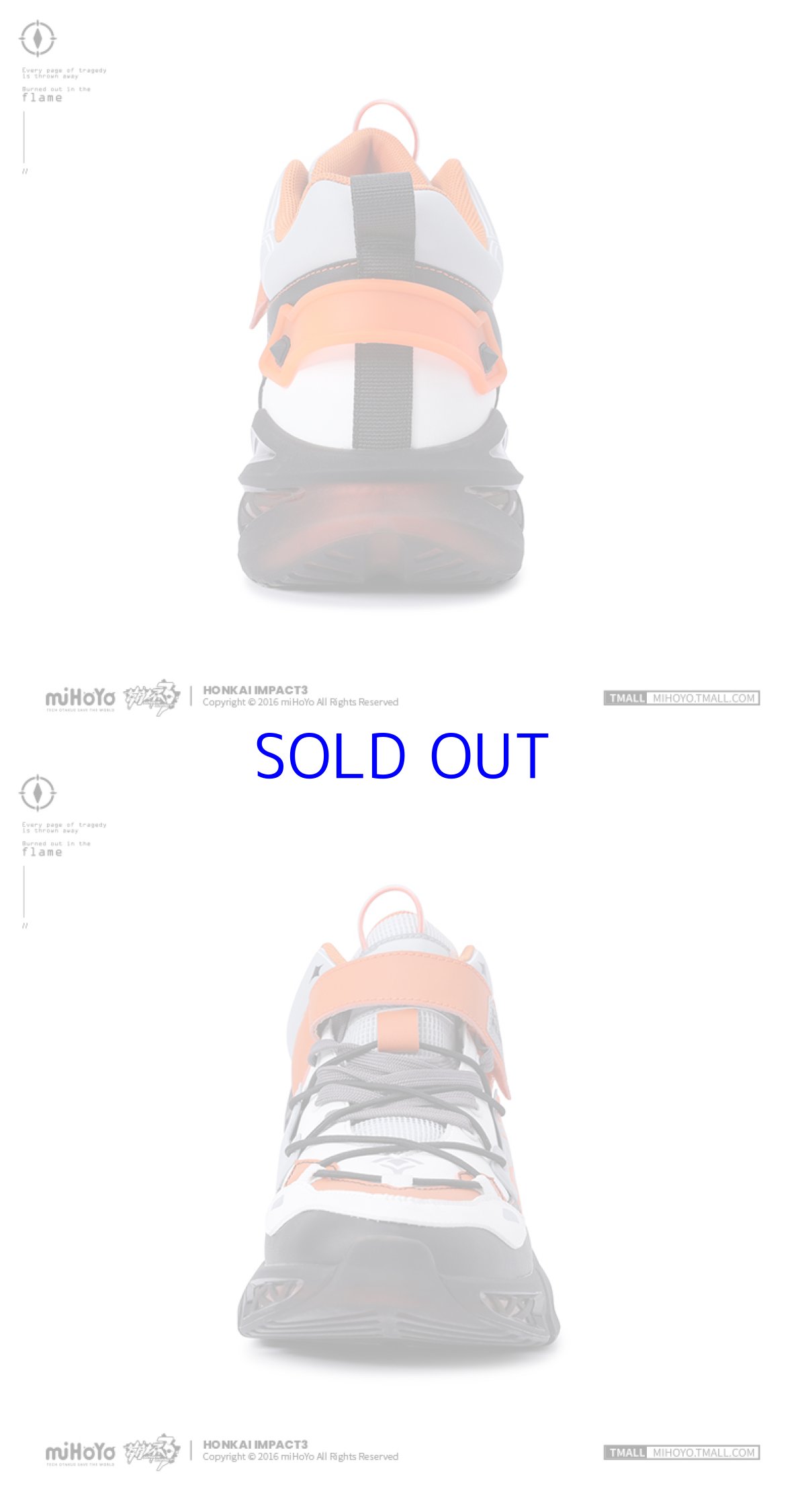 画像12: 崩壊3rd キアナ・薪炎の律者 スニーカー 特典キーホルダー付き (12)