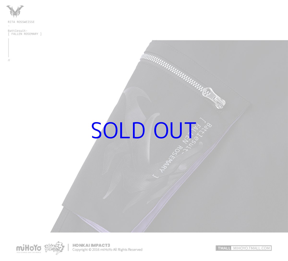 画像10: 【3rd 229pt】崩壊3rd　リタ・ロストローズマリー　カーゴパンツ　特典キーホルダー付き (10)