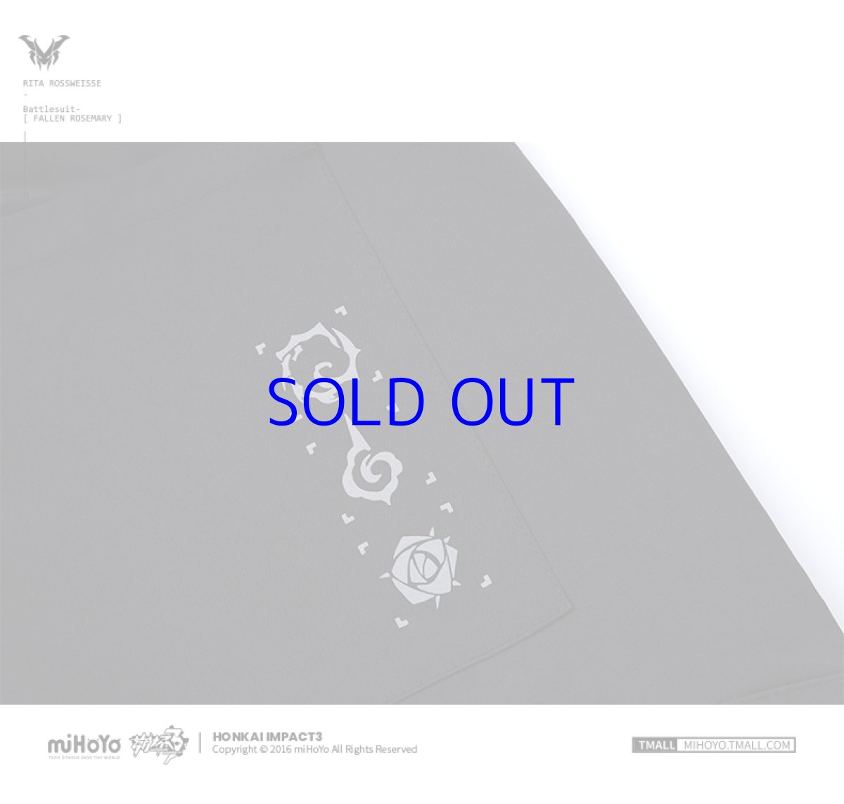 画像11: 【3rd 229pt】崩壊3rd　リタ・ロストローズマリー　カーゴパンツ　特典キーホルダー付き (11)