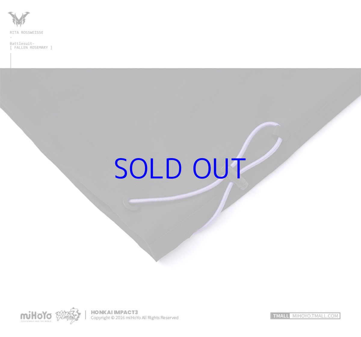 画像12: 【3rd 229pt】崩壊3rd　リタ・ロストローズマリー　カーゴパンツ　特典キーホルダー付き (12)