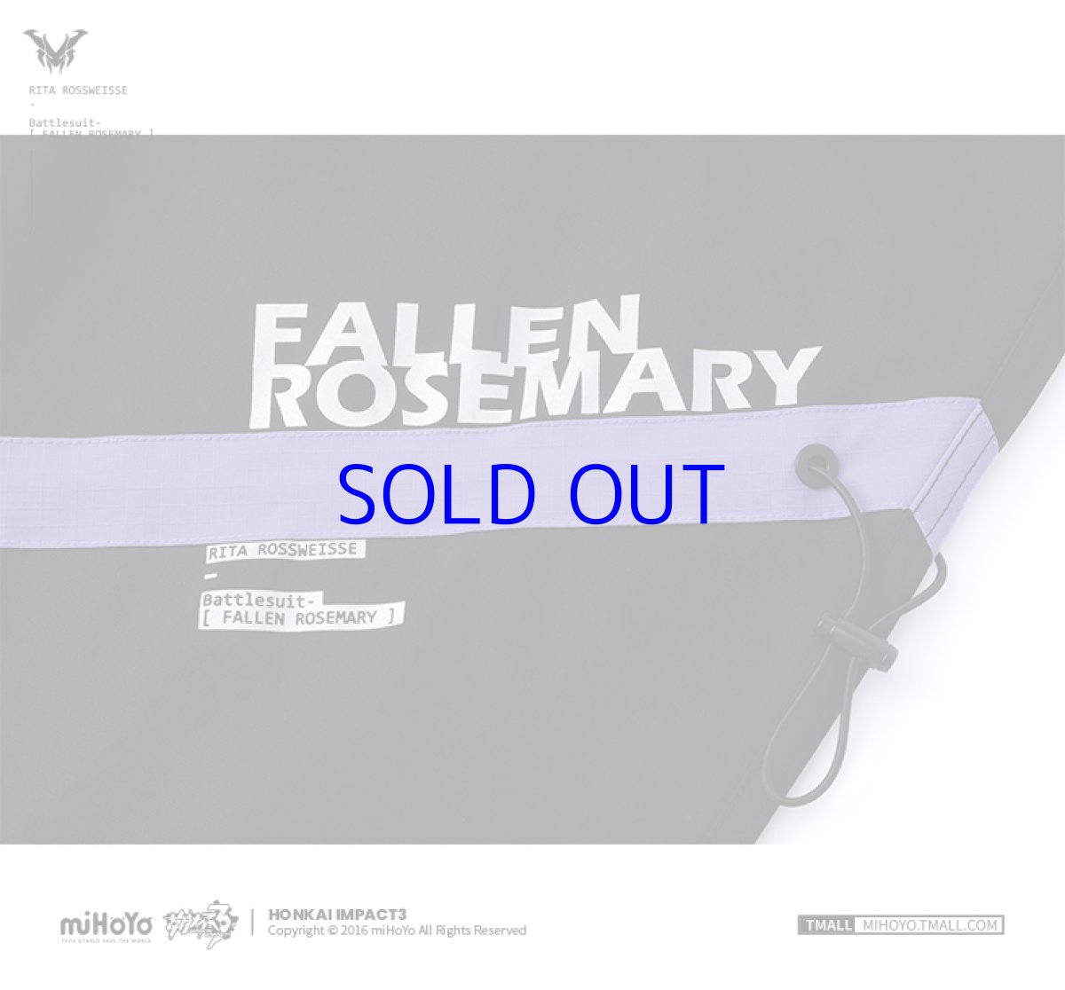 画像13: 【3rd 229pt】崩壊3rd　リタ・ロストローズマリー　カーゴパンツ　特典キーホルダー付き (13)