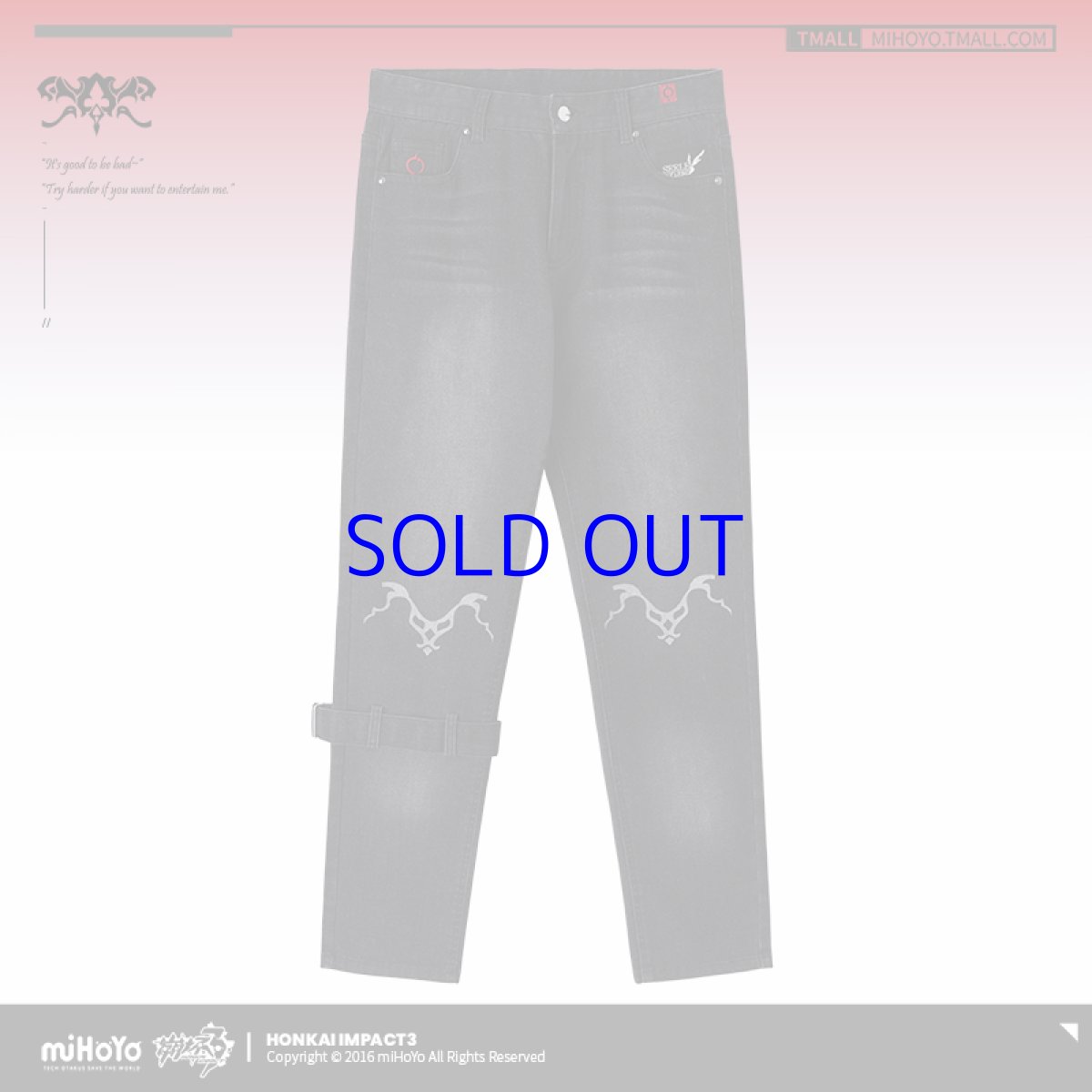 画像3: 崩壊3rd　ゼーレ・星淵のニュクス　ジーンズ　特典キーホルダー付き (3)