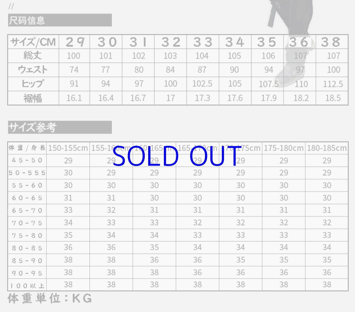 画像14: 崩壊3rd　ゼーレ・星淵のニュクス　ジーンズ　特典キーホルダー付き (14)