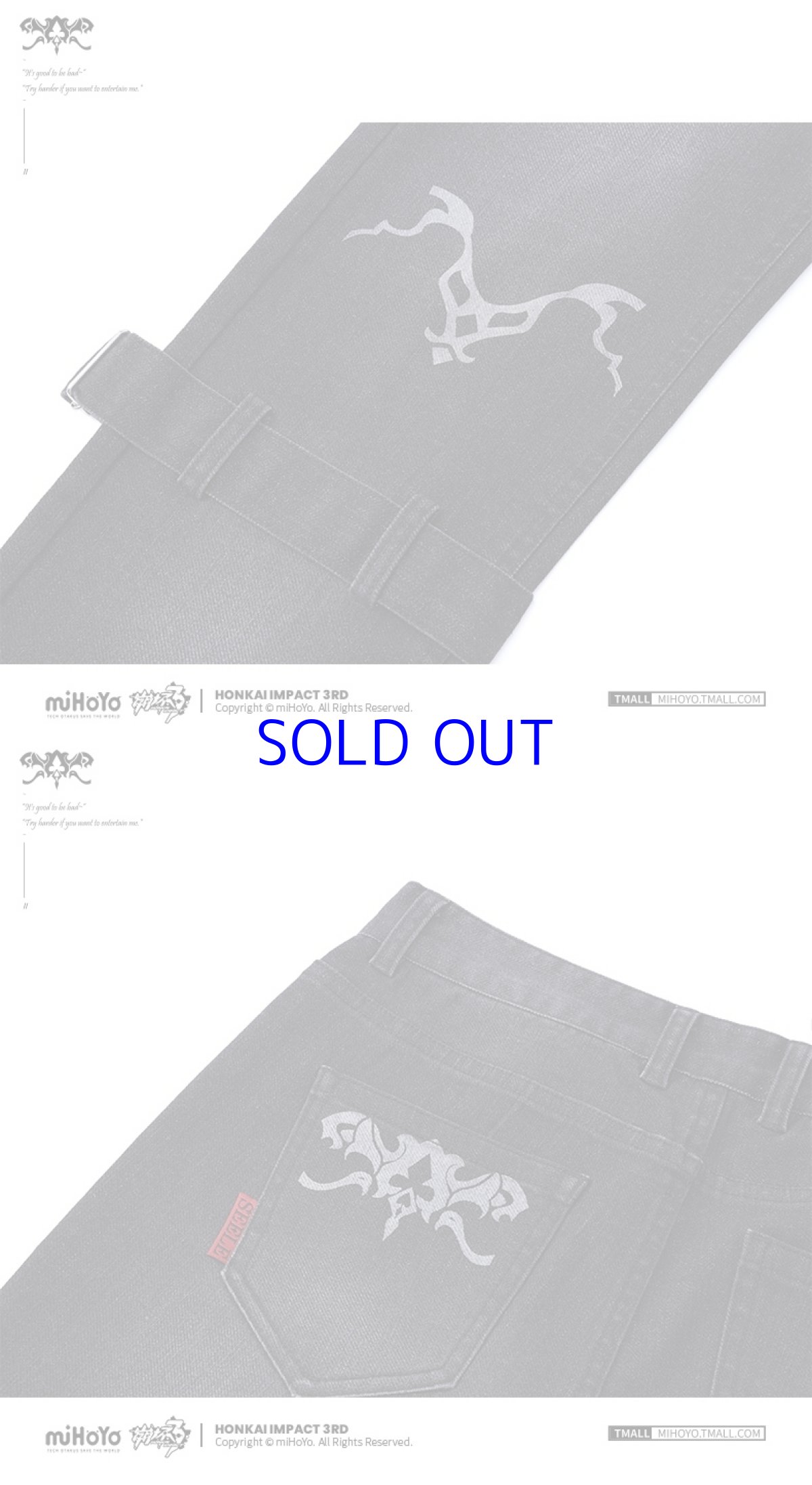 画像12: 崩壊3rd　ゼーレ・星淵のニュクス　ジーンズ　特典キーホルダー付き (12)