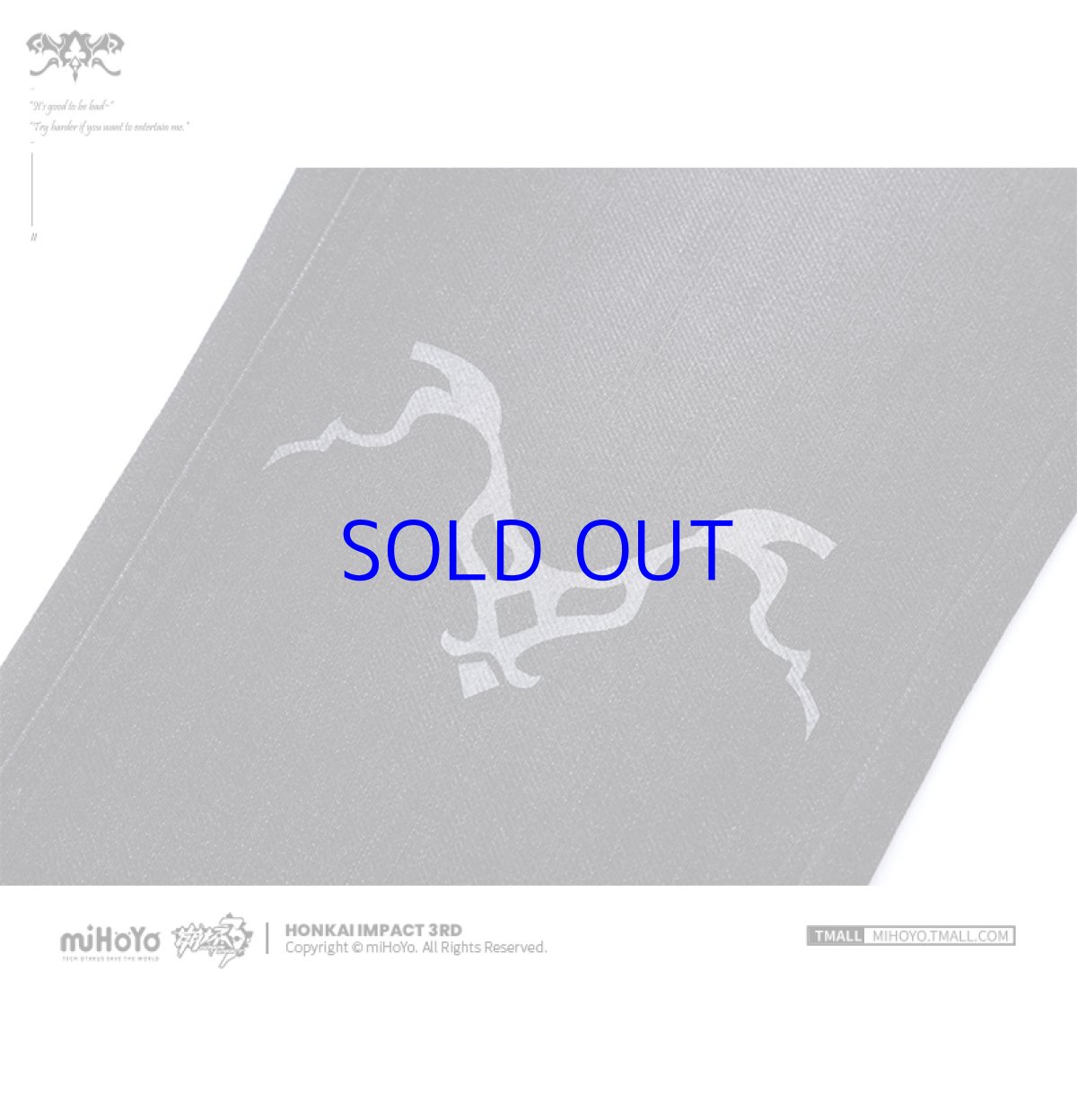 画像13: 崩壊3rd　ゼーレ・星淵のニュクス　ジーンズ　特典キーホルダー付き (13)