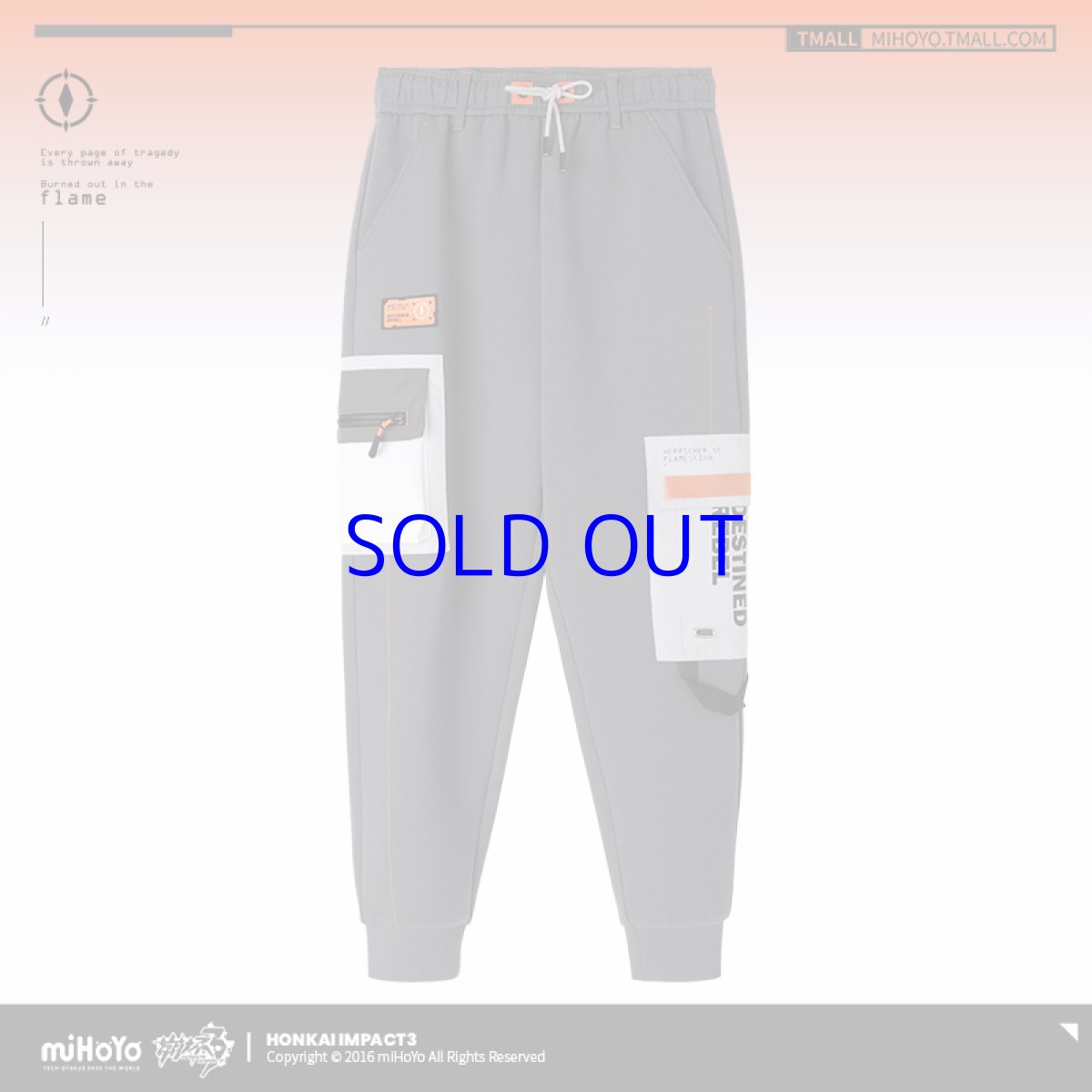 画像5: 崩壊3rd　キアナ・薪炎の律者　パンツ　特典キーホルダー付き (5)