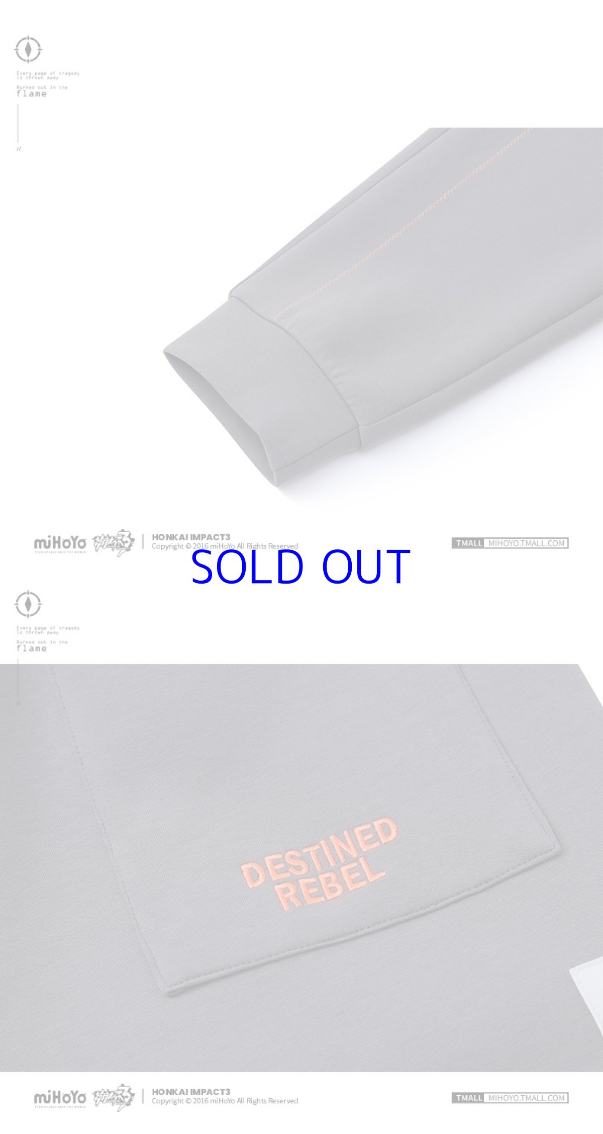 画像14: 崩壊3rd　キアナ・薪炎の律者　パンツ　特典キーホルダー付き (14)