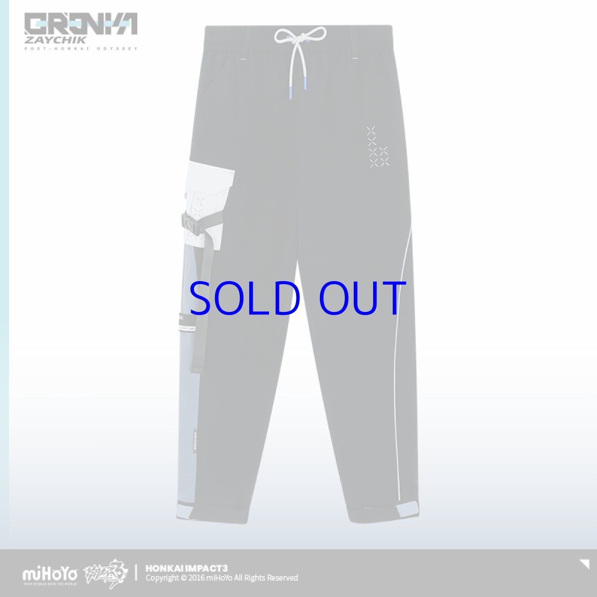 画像2: 崩壊3rd ブローニャ・新生の銀翼 カーゴパンツ 特典付き (2)