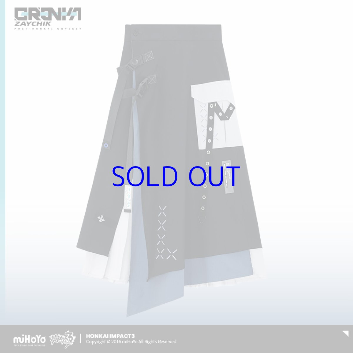 画像2: 崩壊3rd　ブローニャ・新生の銀翼　スカート　特典付き (2)