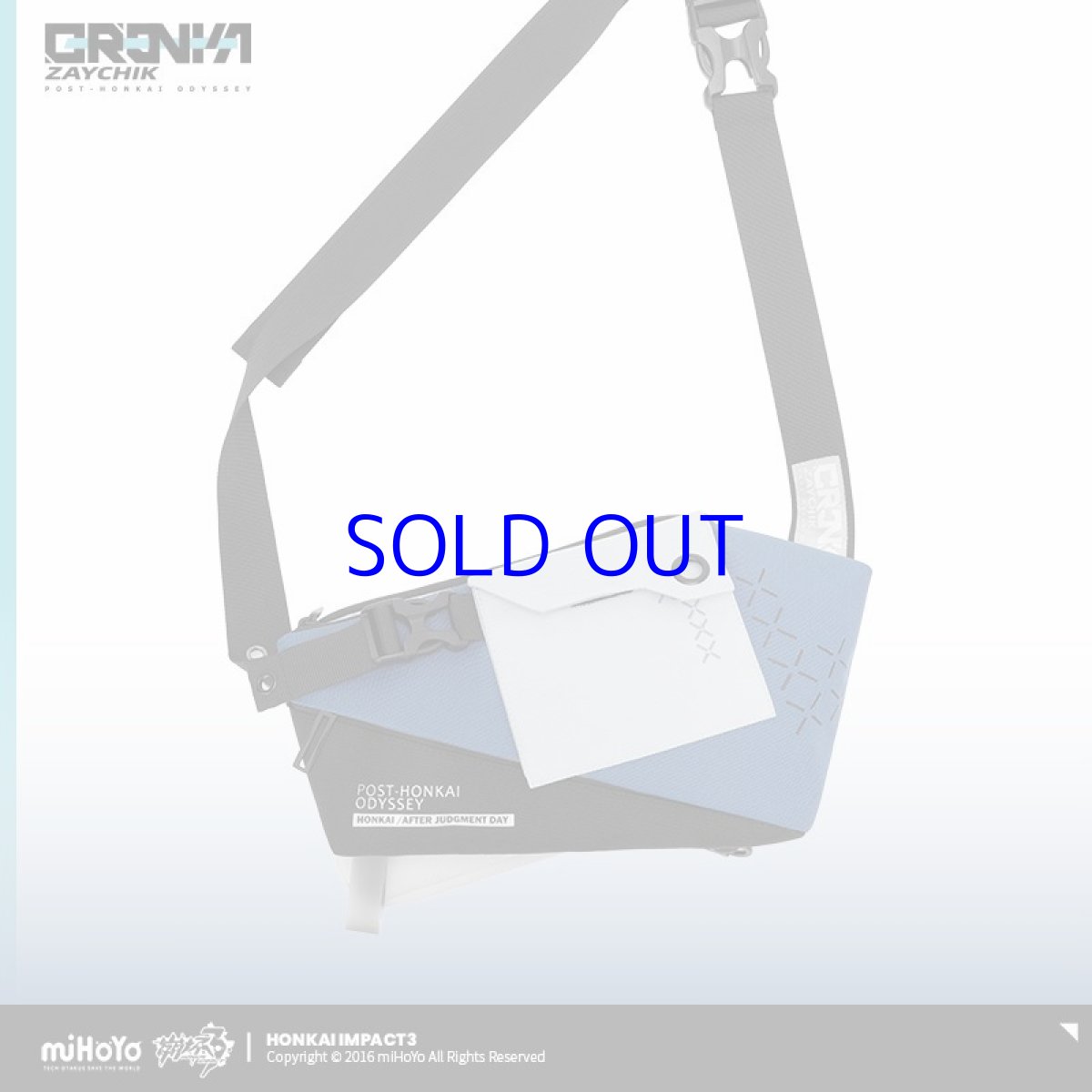 画像4: 【3rd 169pt】崩壊3rd　ブローニャ・新生の銀翼　ボディバッグ　特典付き (4)
