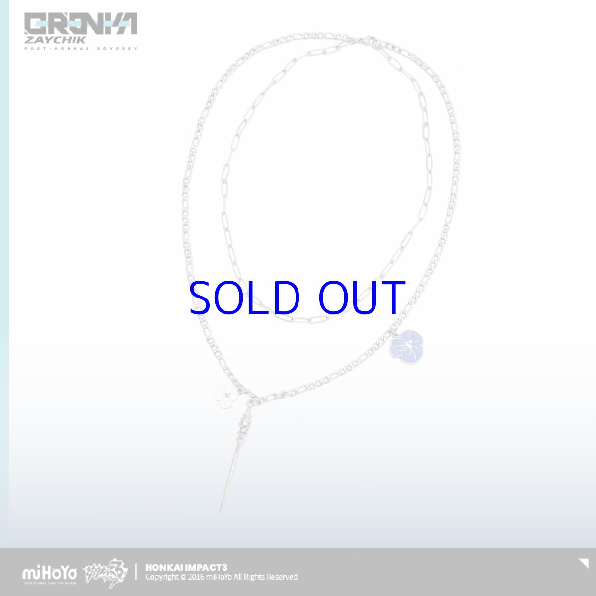 画像2: 【3rd 79pt】崩壊3rd　ブローニャ・新生の銀翼　ネックレス・ペンダント (2)