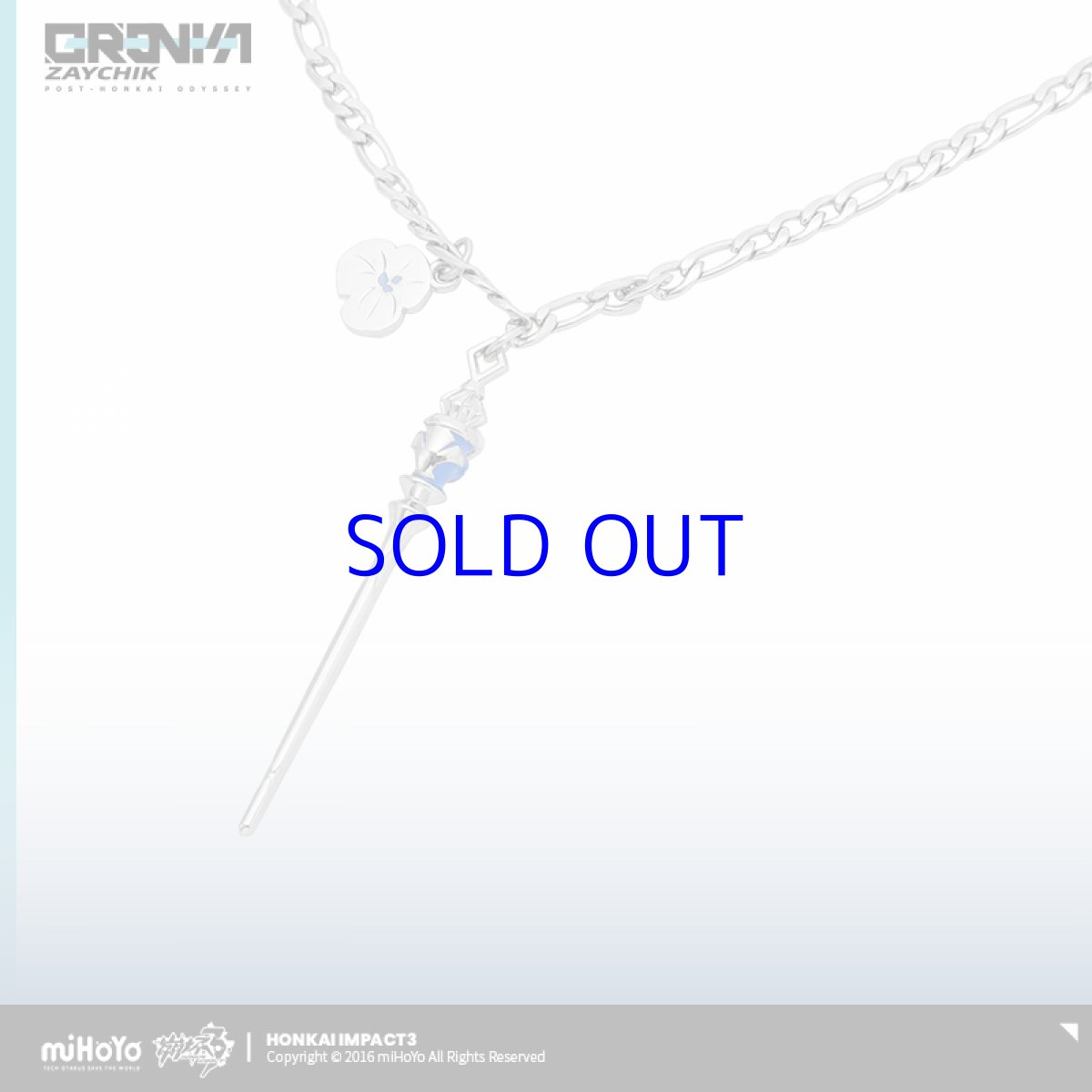 画像3: 【3rd 79pt】崩壊3rd　ブローニャ・新生の銀翼　ネックレス・ペンダント (3)