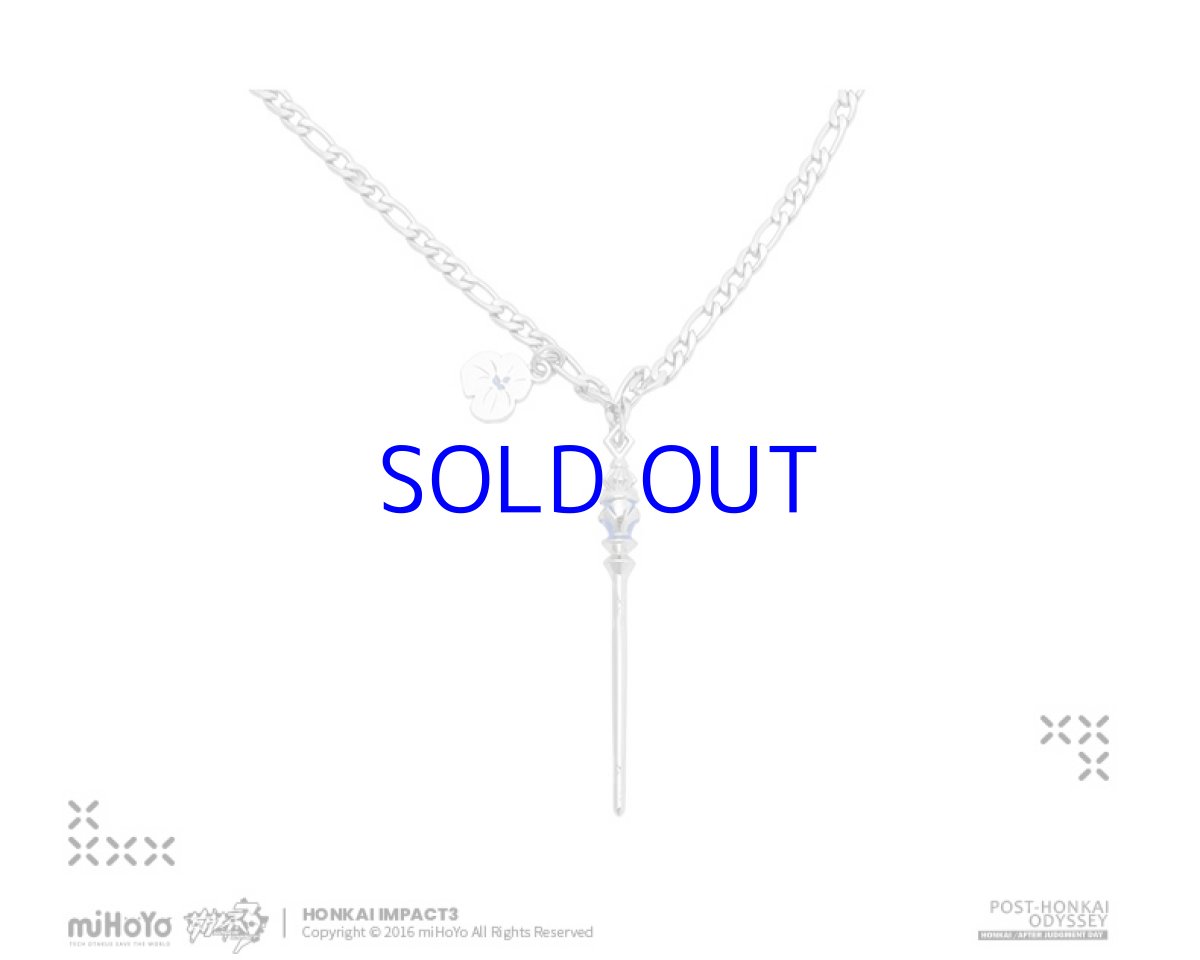 画像5: 【3rd 79pt】崩壊3rd　ブローニャ・新生の銀翼　ネックレス・ペンダント (5)