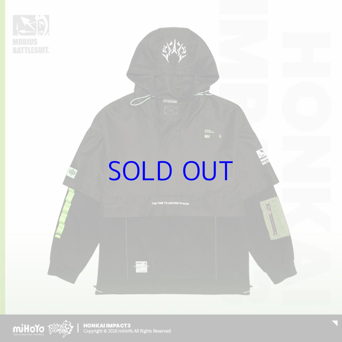 画像2: 崩壊3rd　メビウス・無限・蝕世の蛇　パーカー　特典キーホルダー付き (2)