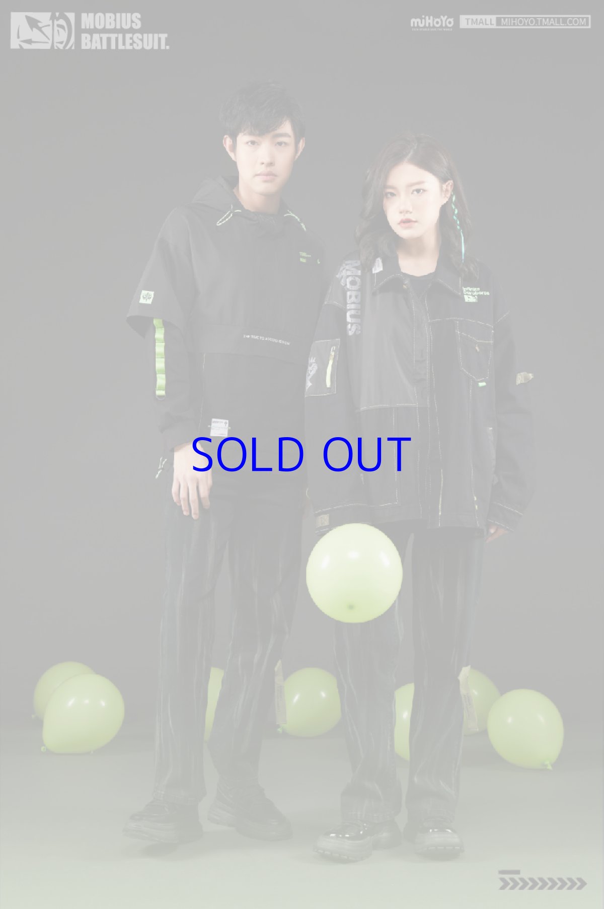 画像3: 崩壊3rd　メビウス・無限・蝕世の蛇　パーカー　特典キーホルダー付き (3)