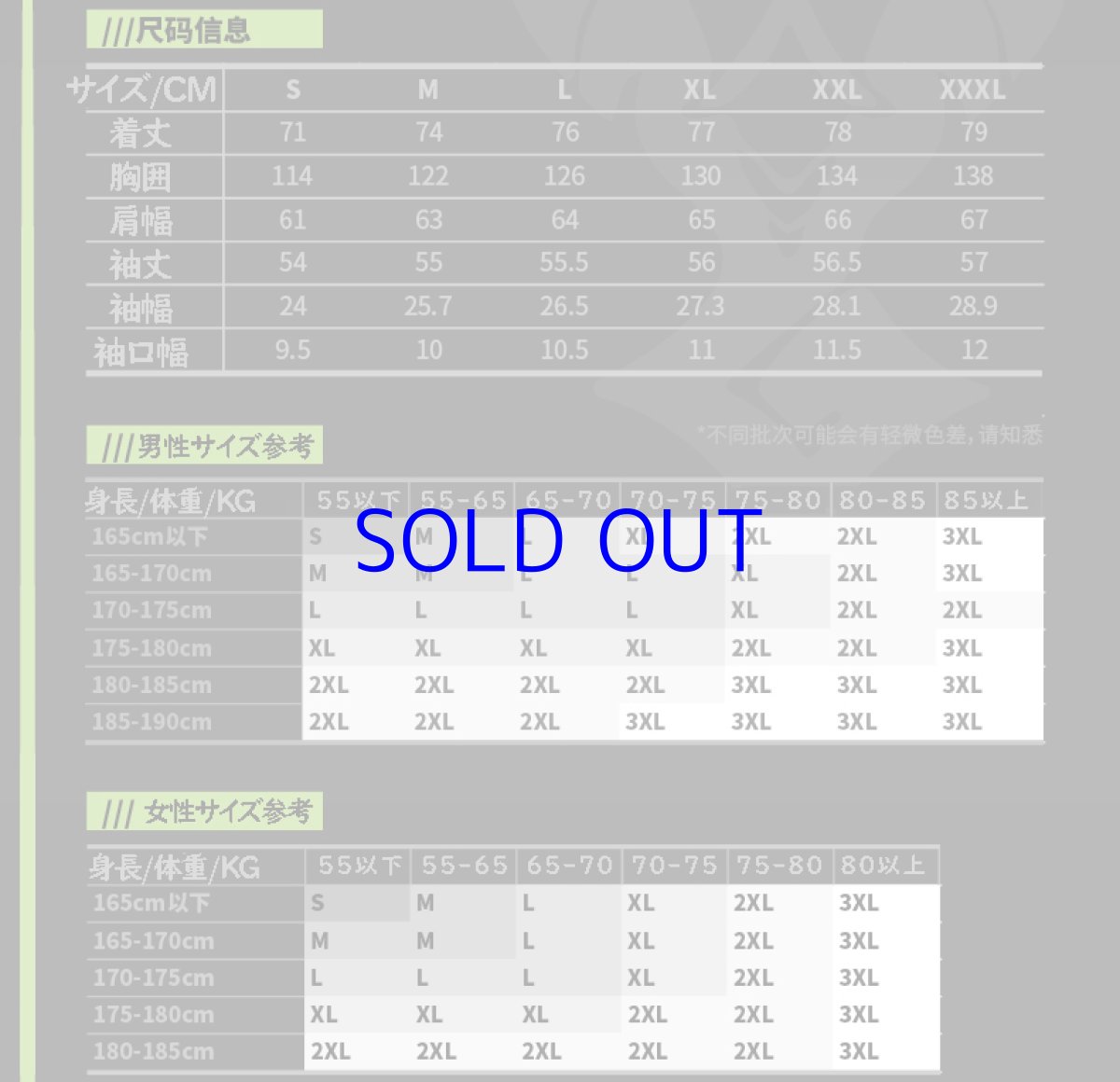 画像19: 崩壊3rd　メビウス・無限・蝕世の蛇　パーカー　特典キーホルダー付き (19)