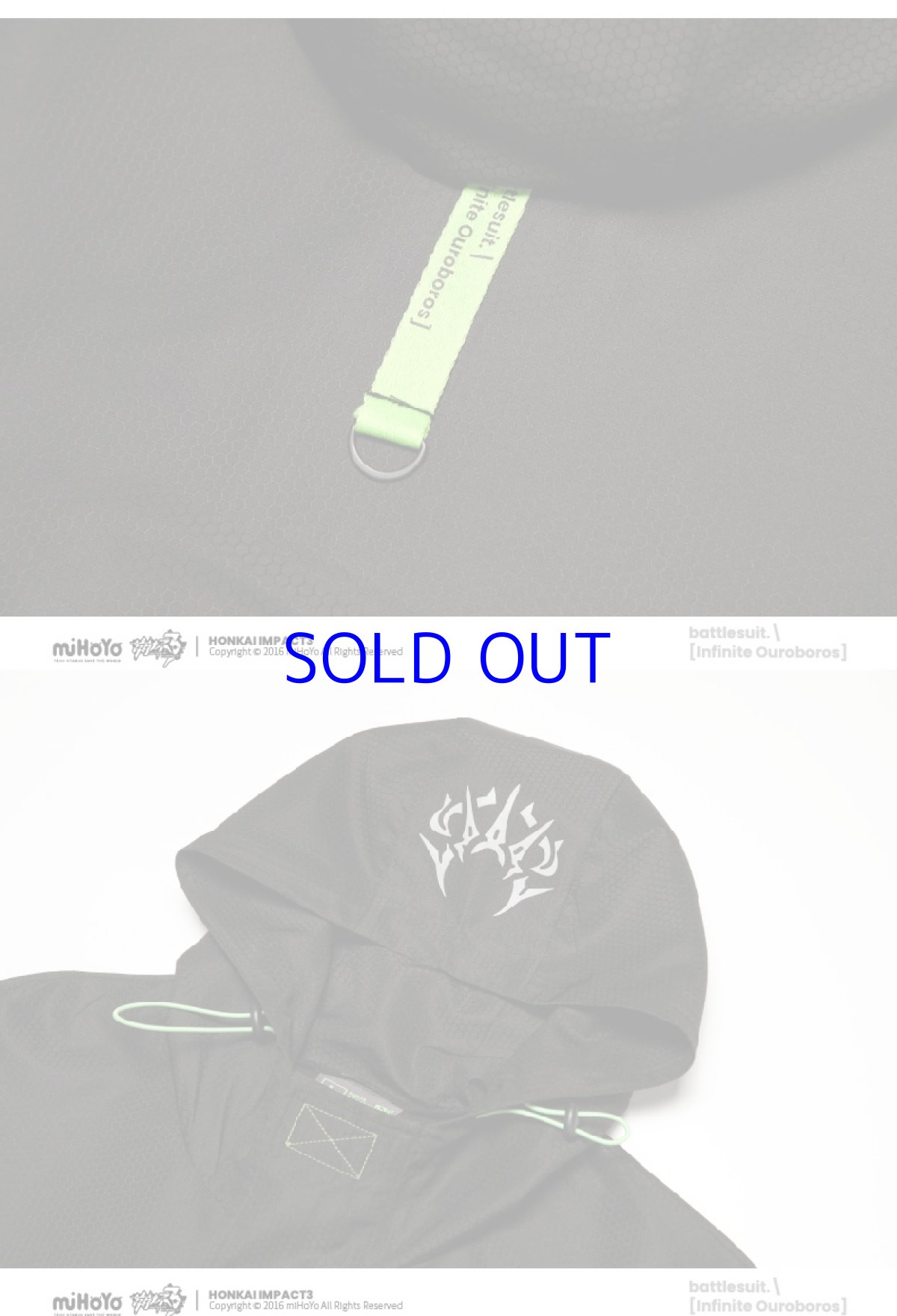 画像13: 崩壊3rd　メビウス・無限・蝕世の蛇　パーカー　特典キーホルダー付き (13)