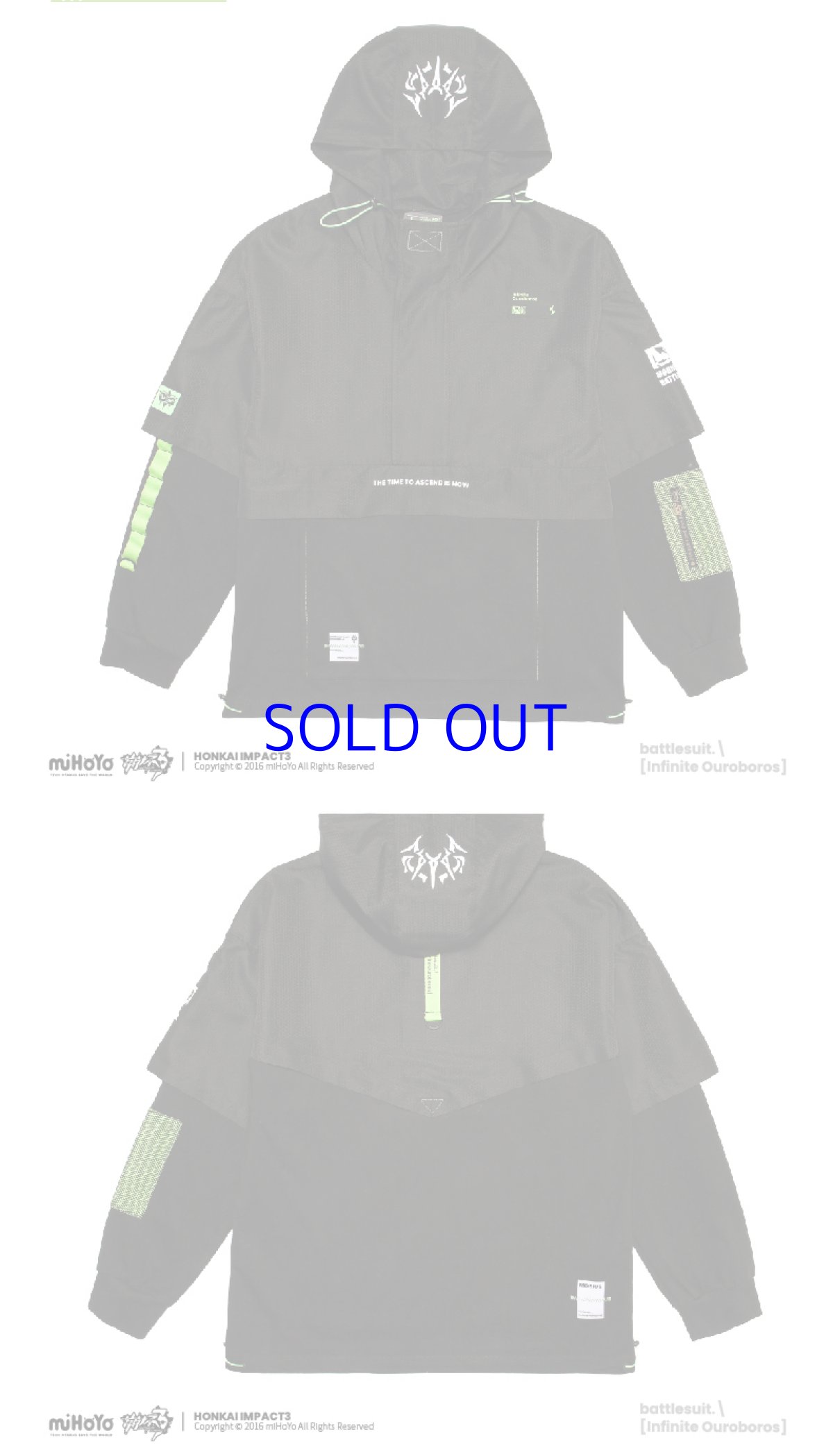 画像14: 崩壊3rd　メビウス・無限・蝕世の蛇　パーカー　特典キーホルダー付き (14)