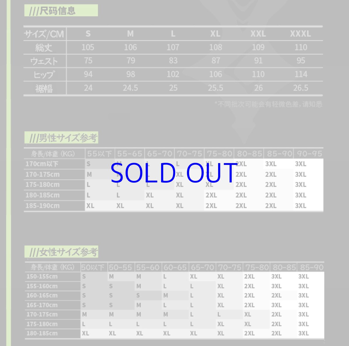 画像17: 崩壊3rd　メビウス・無限・蝕世の蛇　ジーンズ　特典キーホルダー付き (17)
