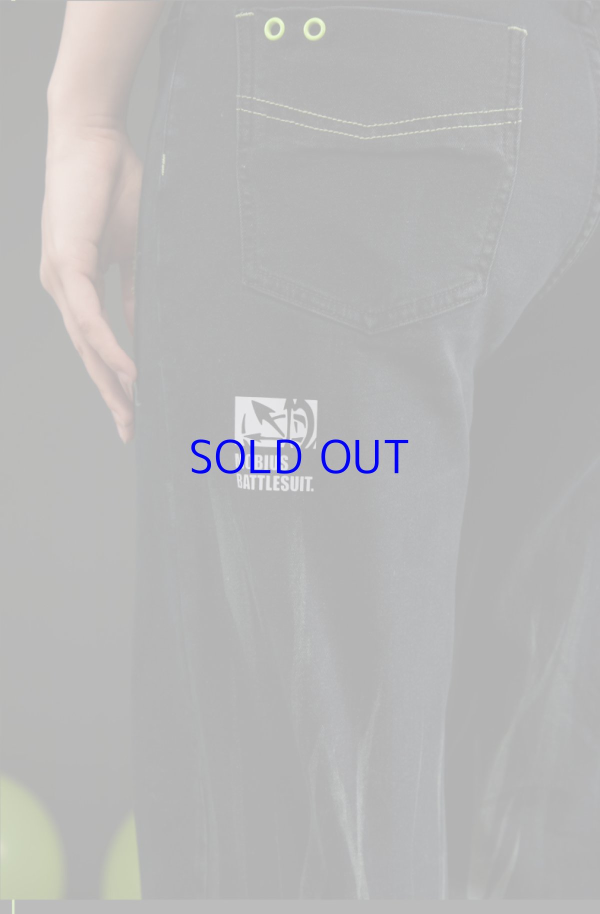 画像8: 崩壊3rd　メビウス・無限・蝕世の蛇　ジーンズ　特典キーホルダー付き (8)