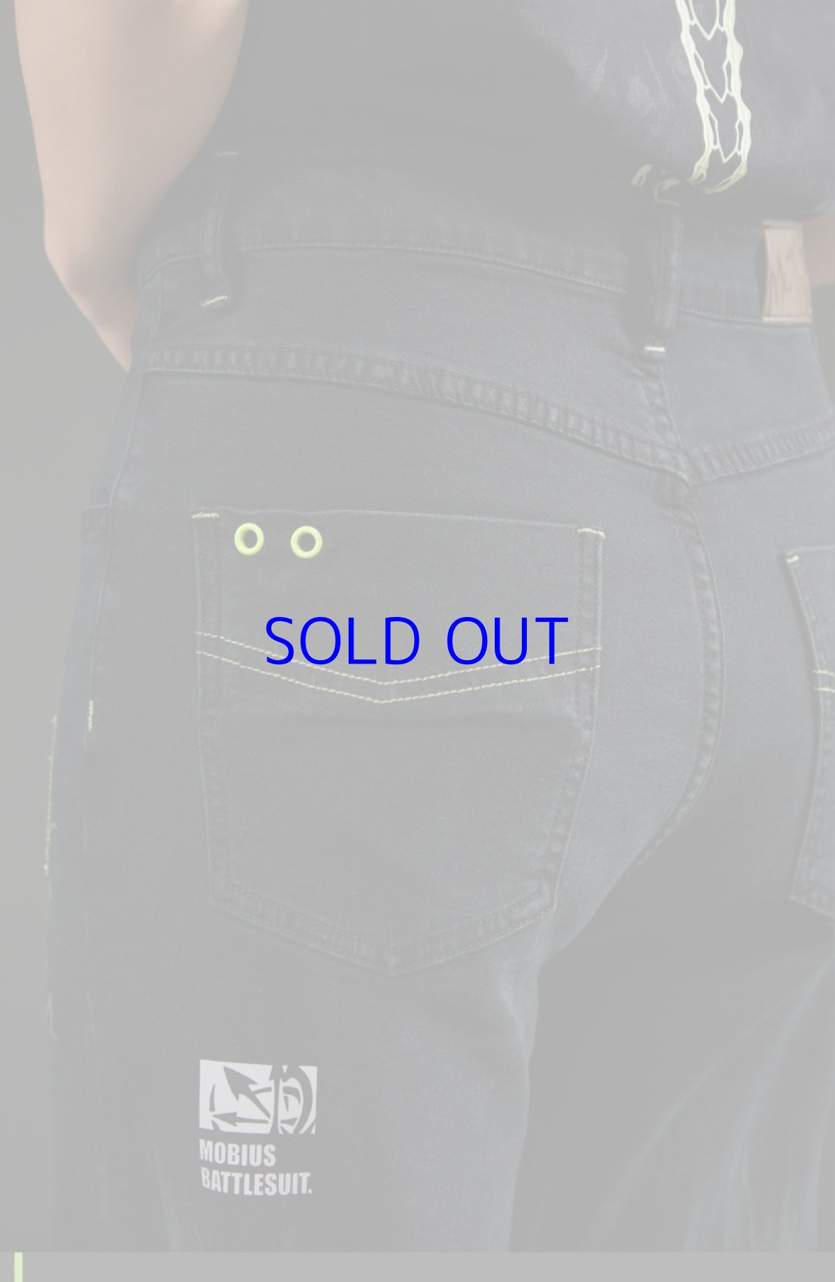 画像10: 崩壊3rd　メビウス・無限・蝕世の蛇　ジーンズ　特典キーホルダー付き (10)