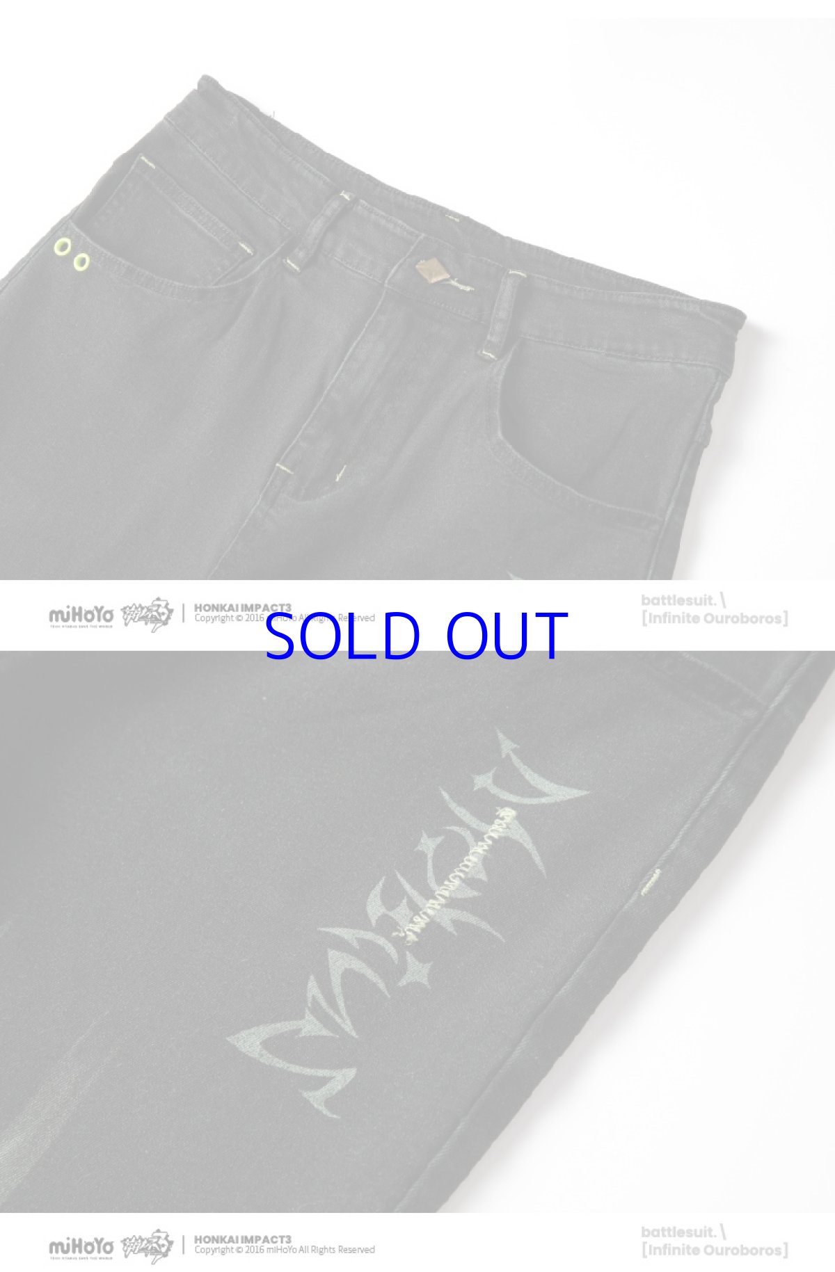 画像13: 崩壊3rd　メビウス・無限・蝕世の蛇　ジーンズ　特典キーホルダー付き (13)