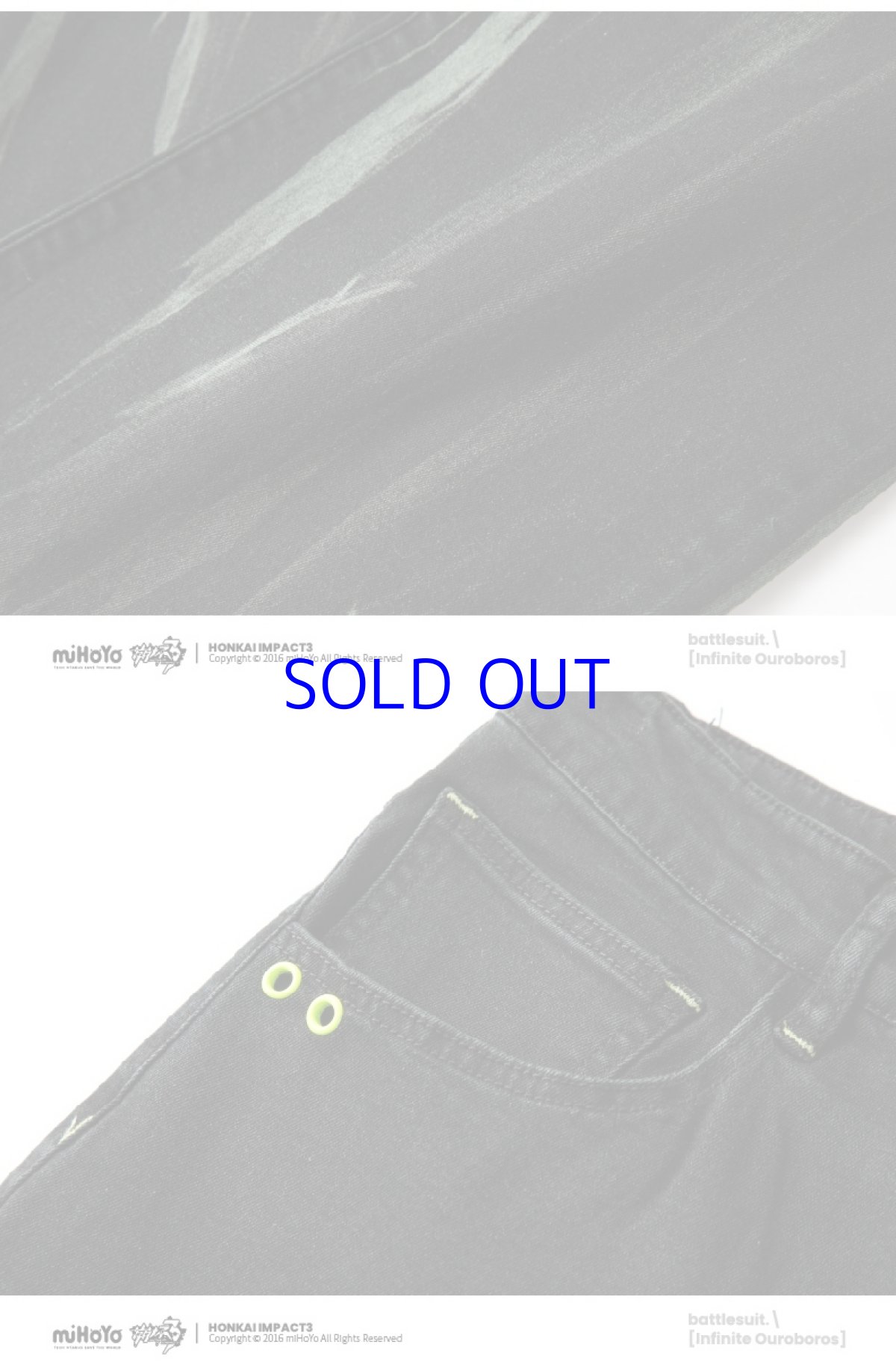 画像14: 崩壊3rd　メビウス・無限・蝕世の蛇　ジーンズ　特典キーホルダー付き (14)