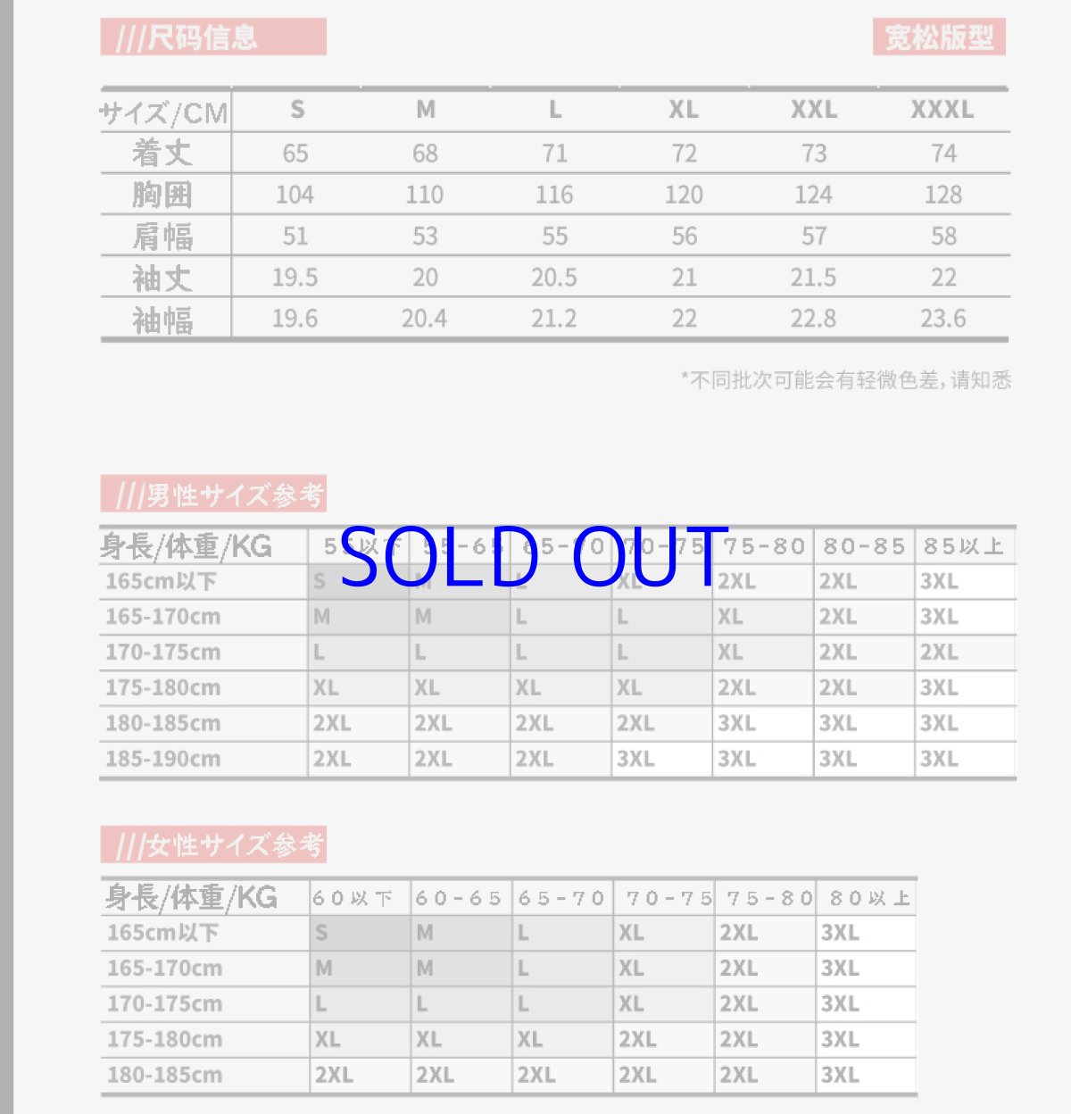 画像39: 崩壊3rd　キアナ・永遠なる薪炎　Tシャツ (39)