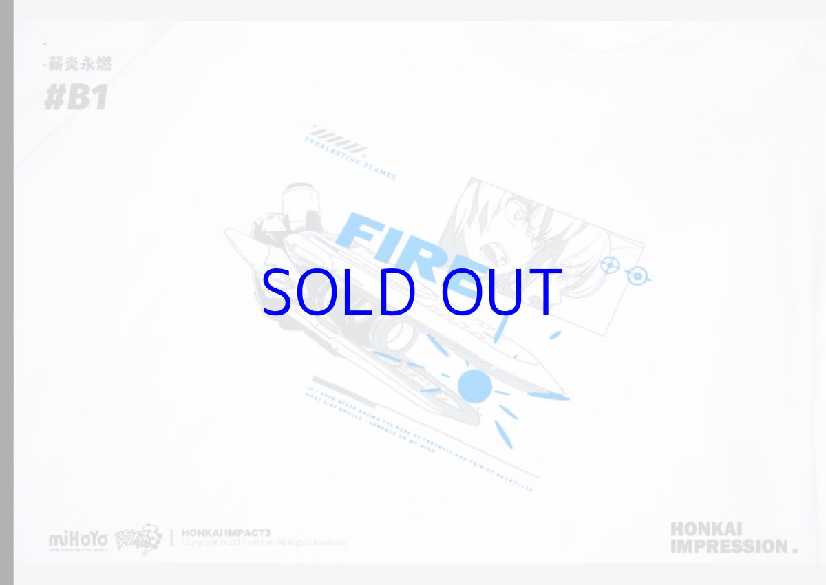 画像18: 崩壊3rd　キアナ・永遠なる薪炎　Tシャツ (18)