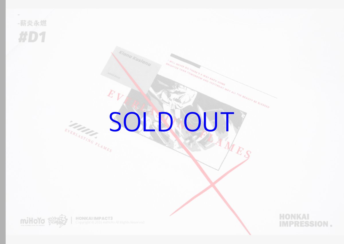 画像23: 崩壊3rd　キアナ・永遠なる薪炎　Tシャツ (23)