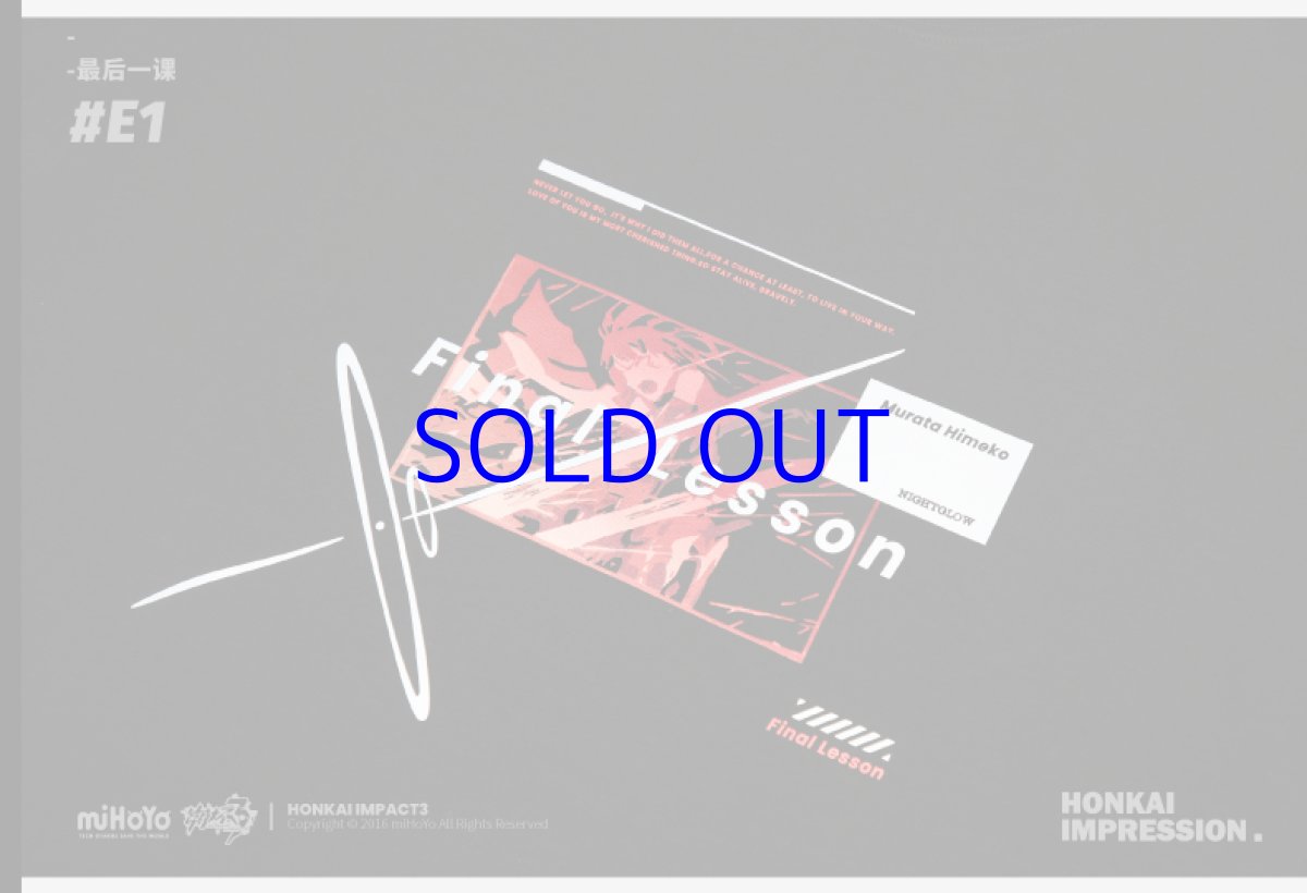 画像24: 崩壊3rd　キアナ・永遠なる薪炎　Tシャツ (24)