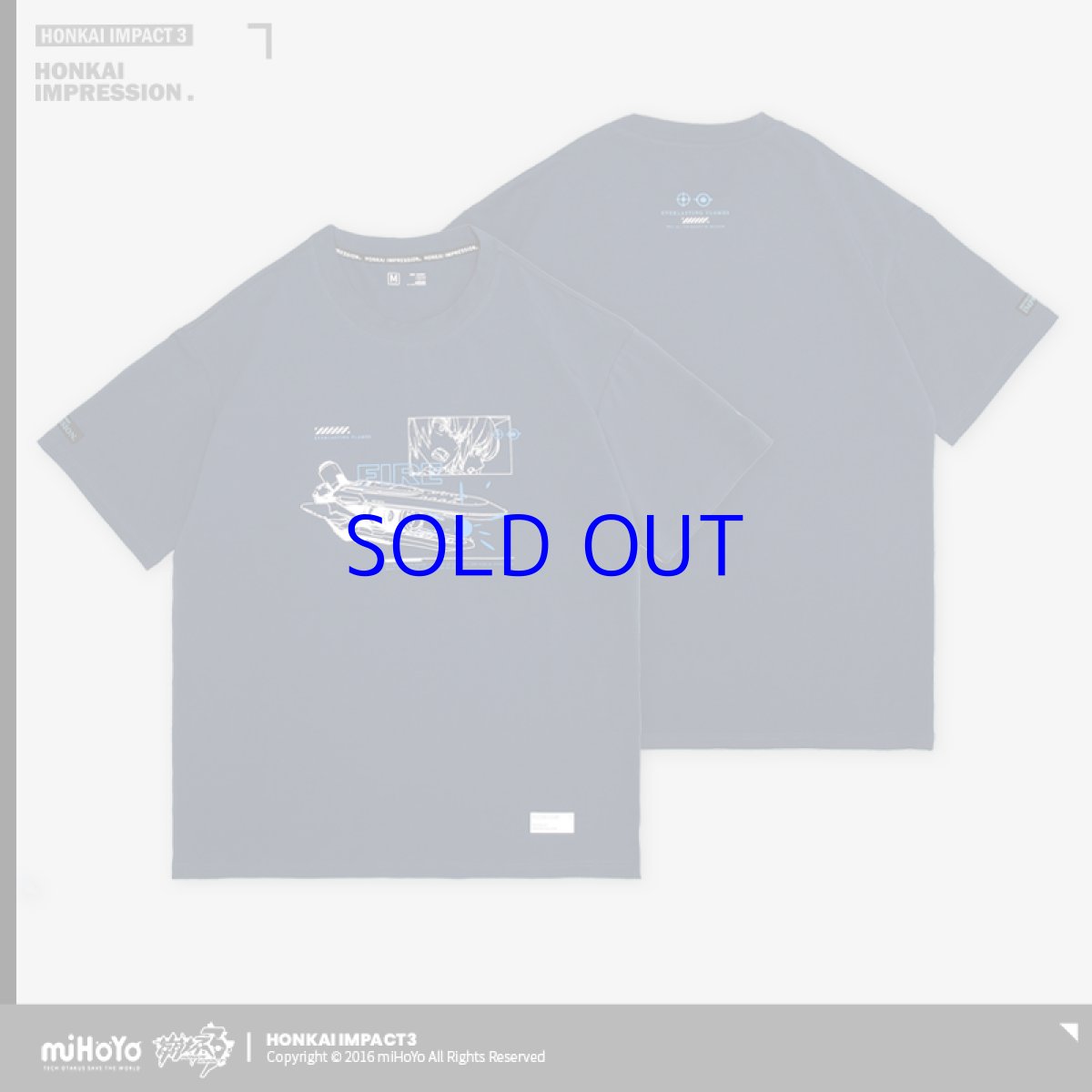 永遠なる薪炎B（ブルー）