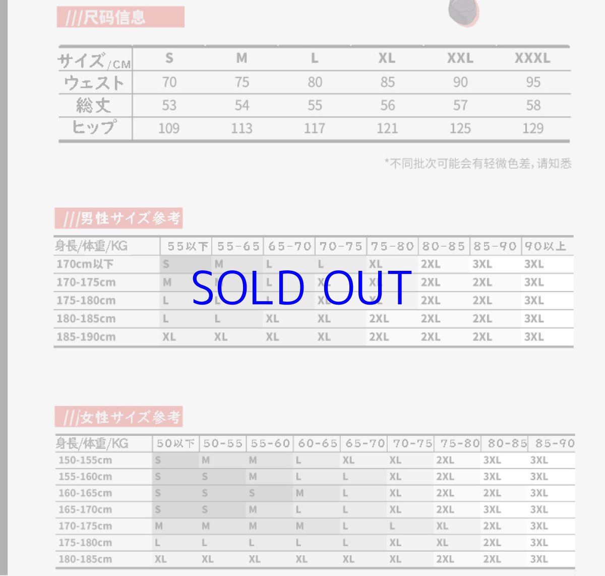 画像22: 崩壊3rd　キアナ・永遠なる薪炎　ショートパンツ (22)