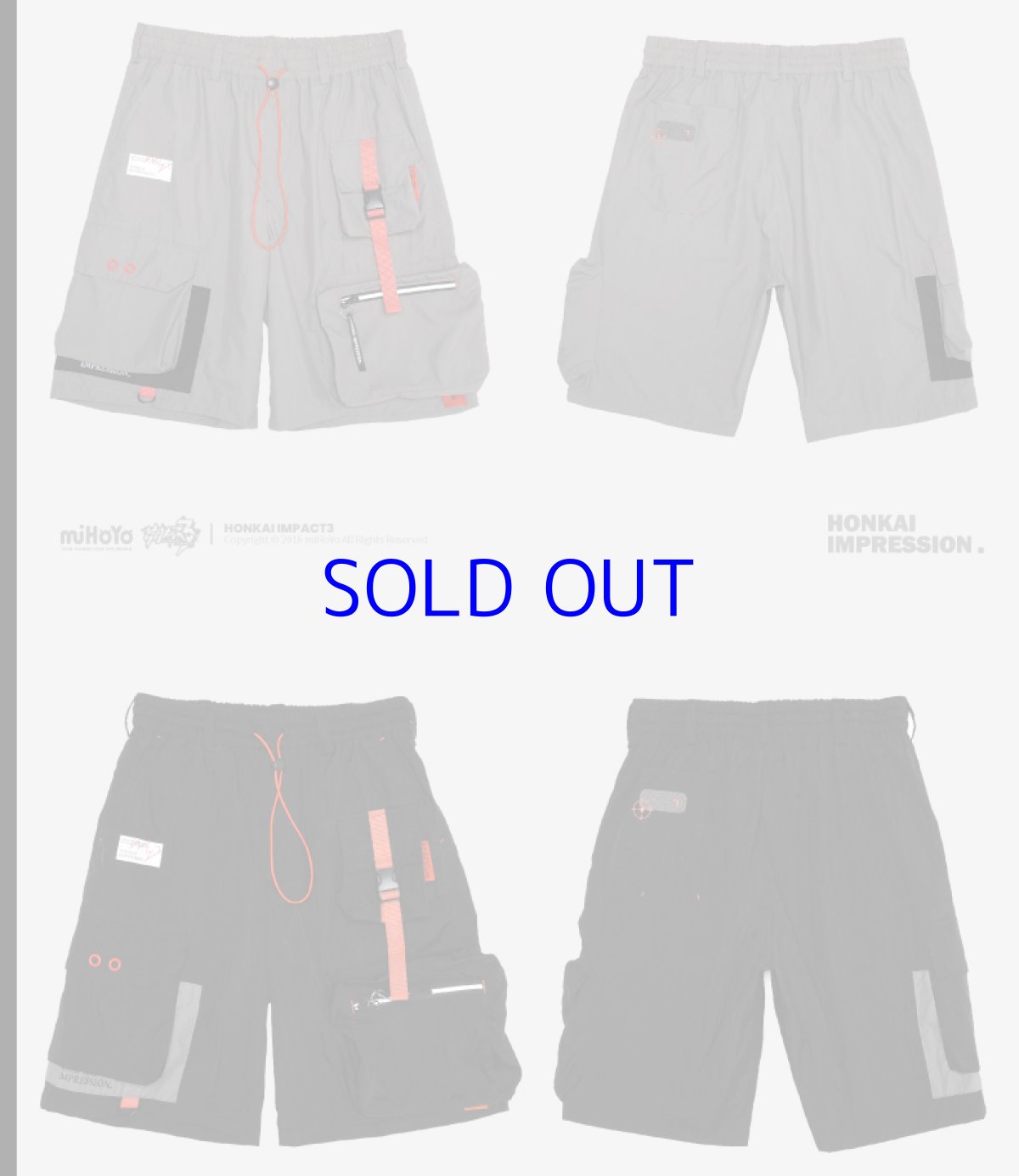 画像14: 崩壊3rd　キアナ・永遠なる薪炎　ショートパンツ (14)